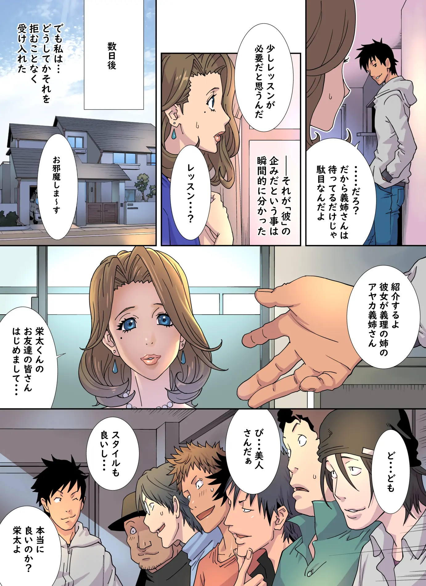 웹툰 이미지 85