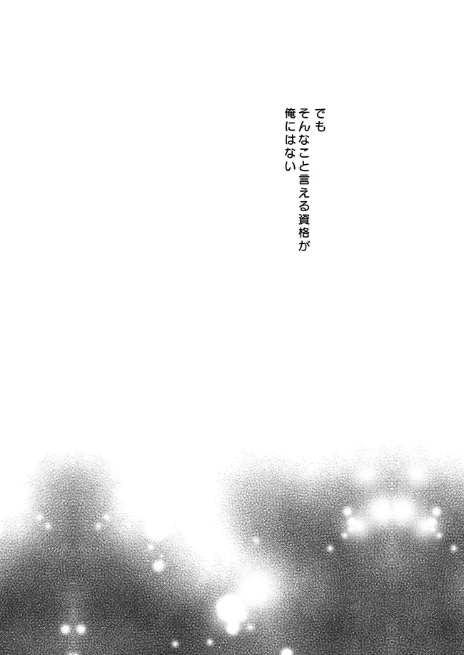 웹툰 이미지 39