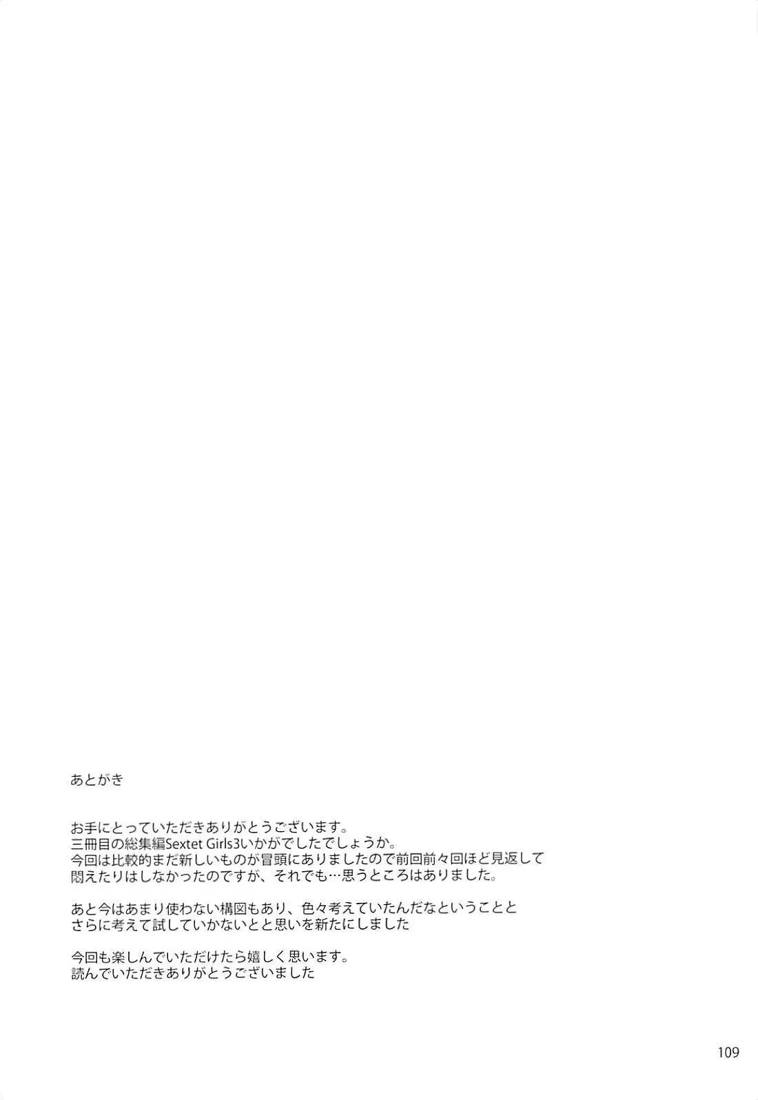 웹툰 이미지 109