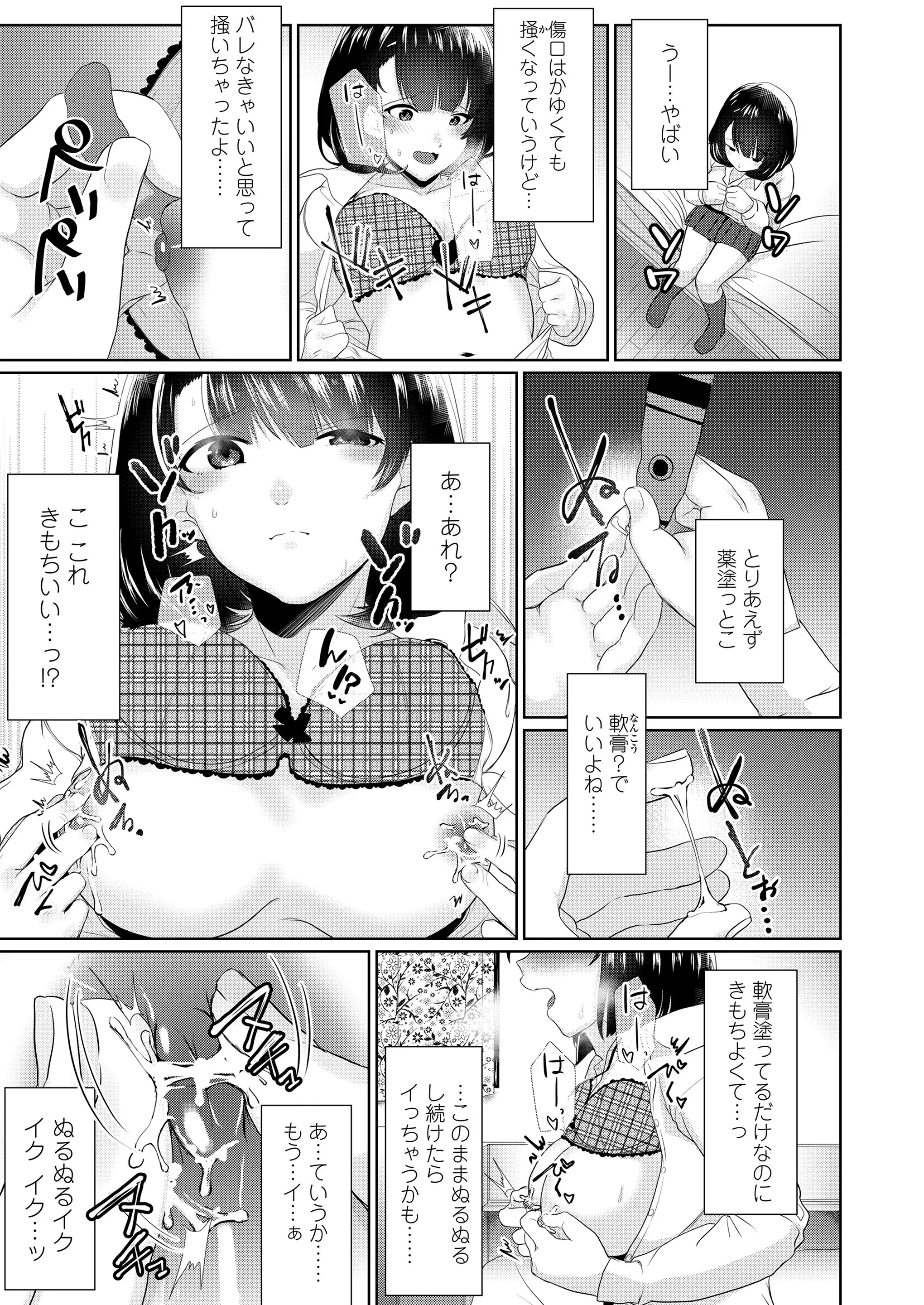 웹툰 이미지 132