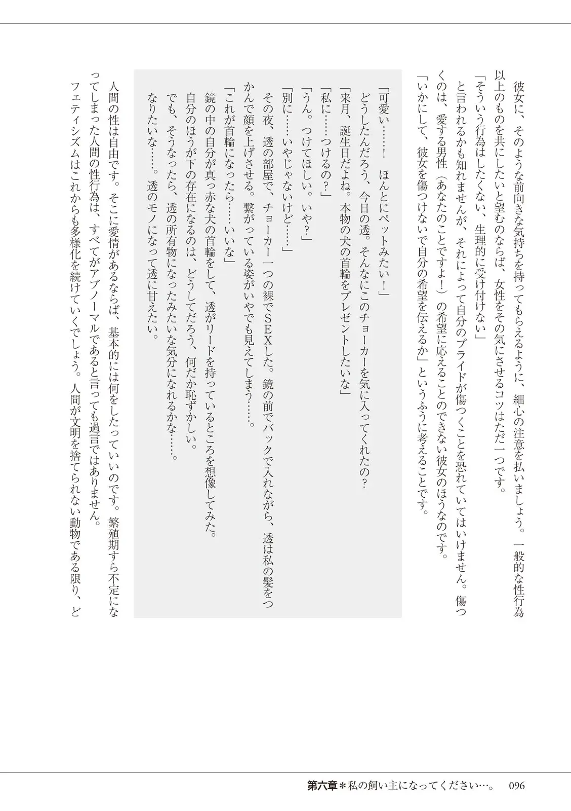 웹툰 이미지 95