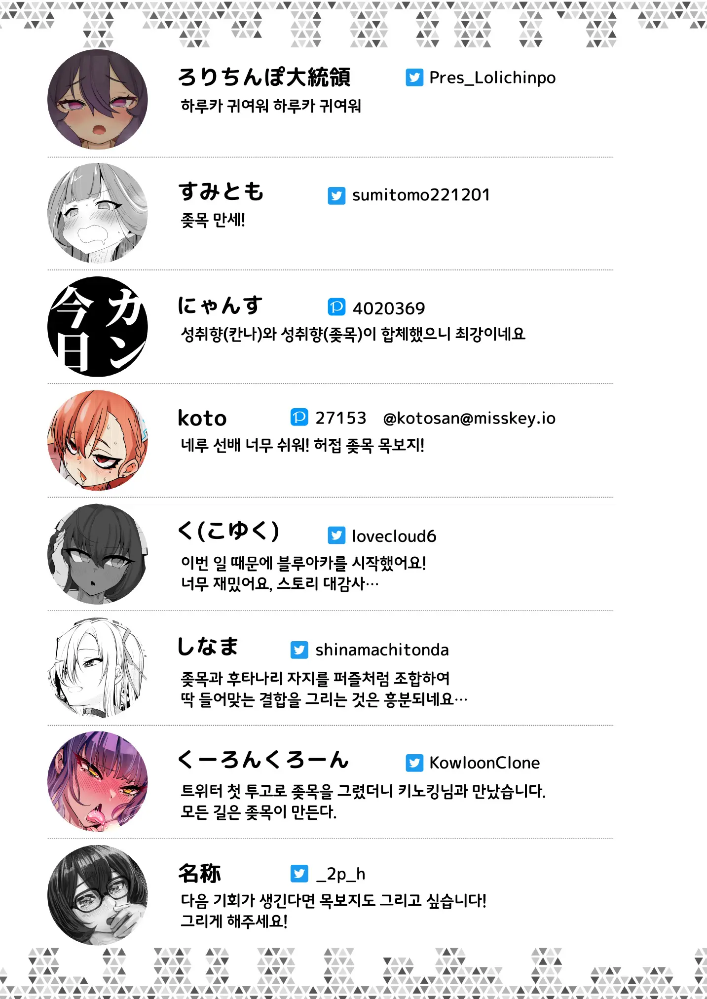 웹툰 이미지 126