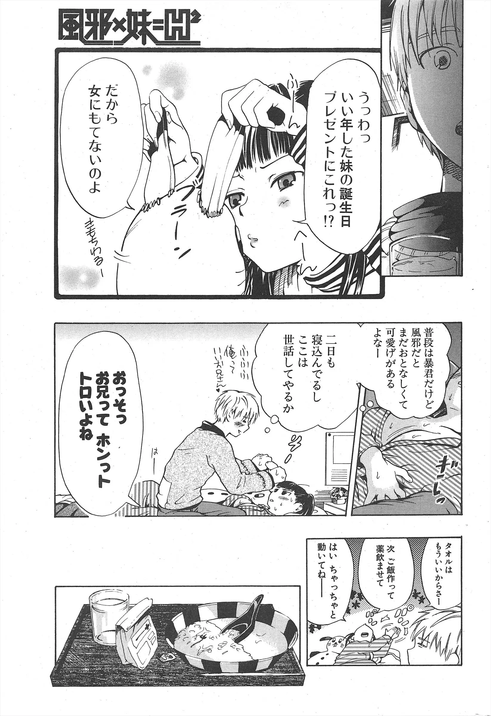 웹툰 이미지 244
