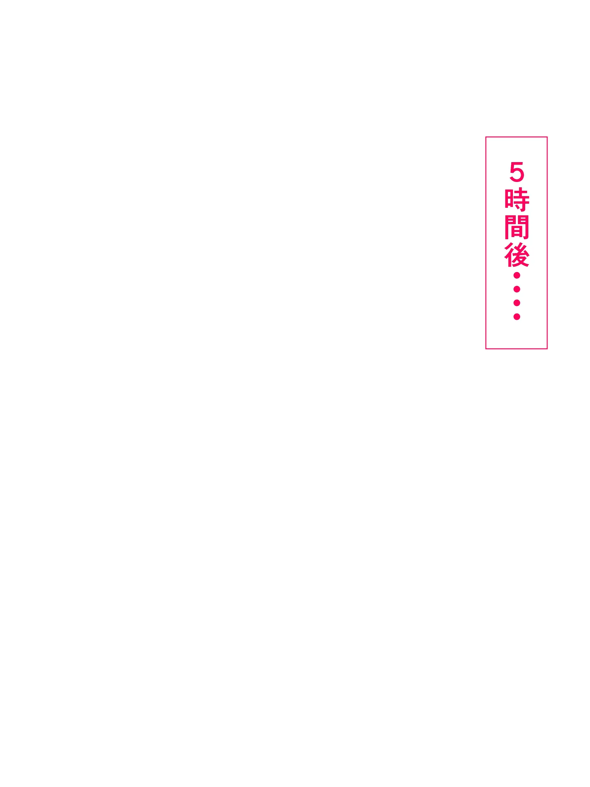 웹툰 이미지 87