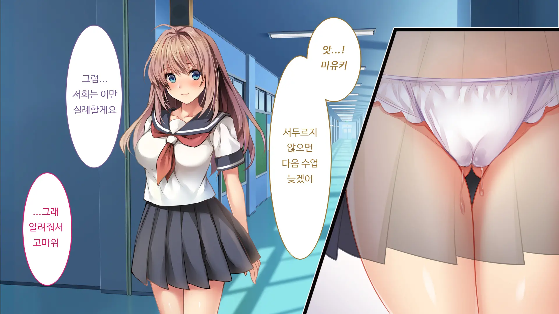 웹툰 이미지 157