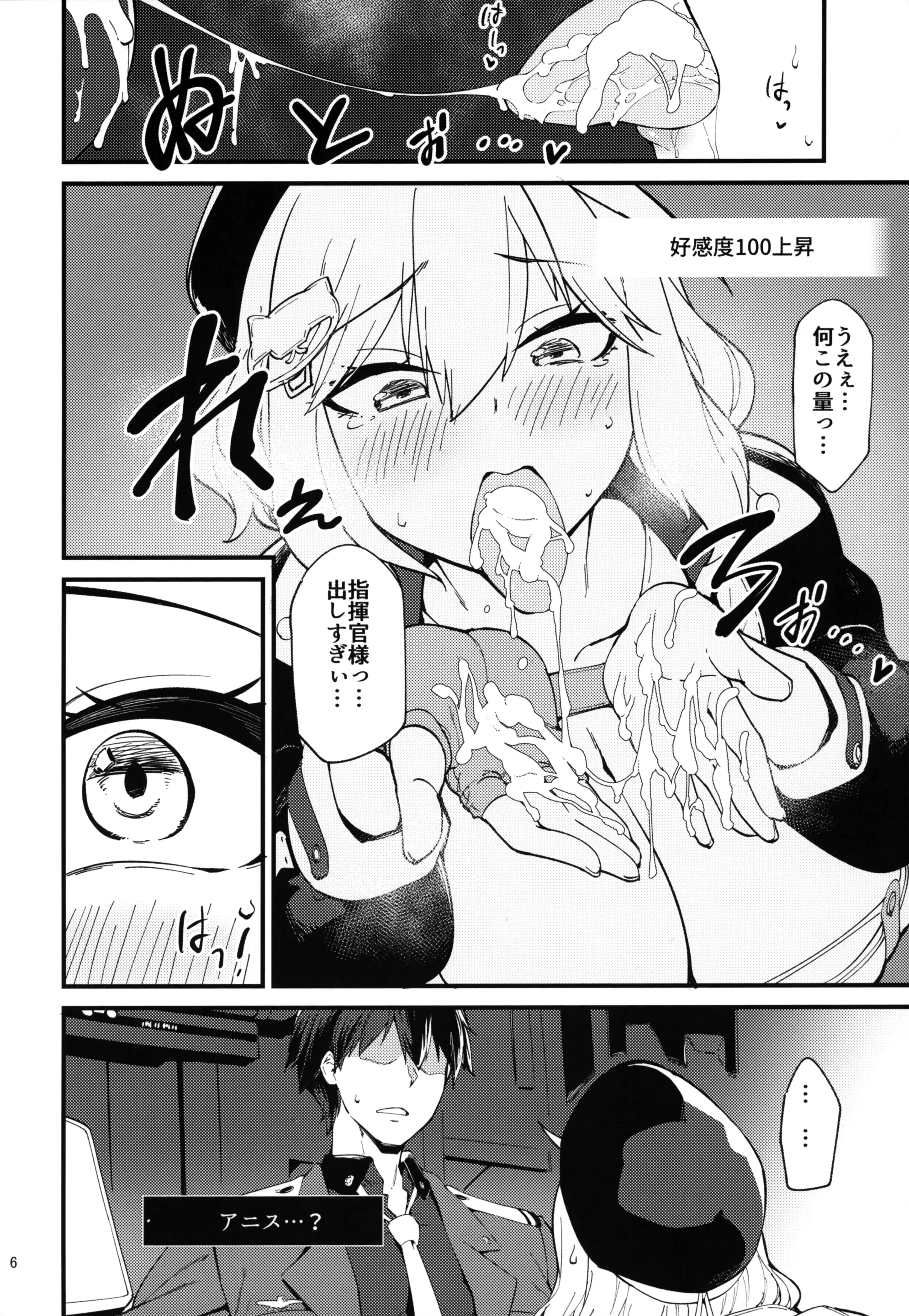 웹툰 이미지 4