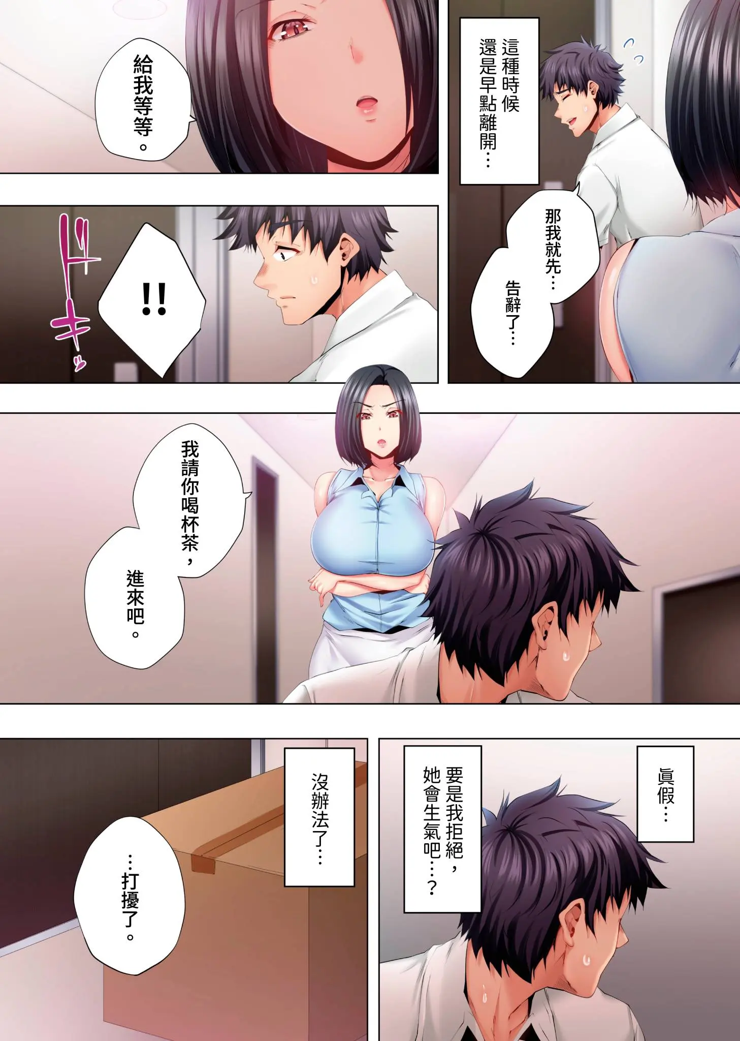 웹툰 이미지 119