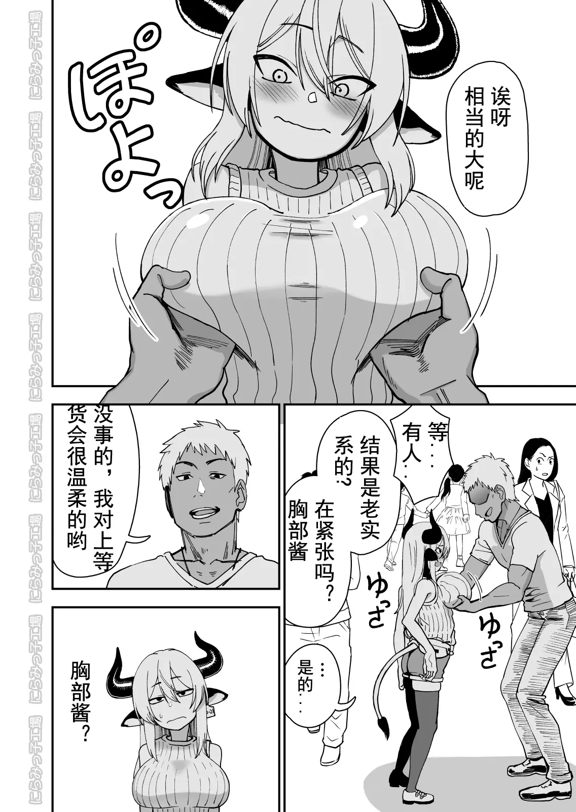 웹툰 이미지 9