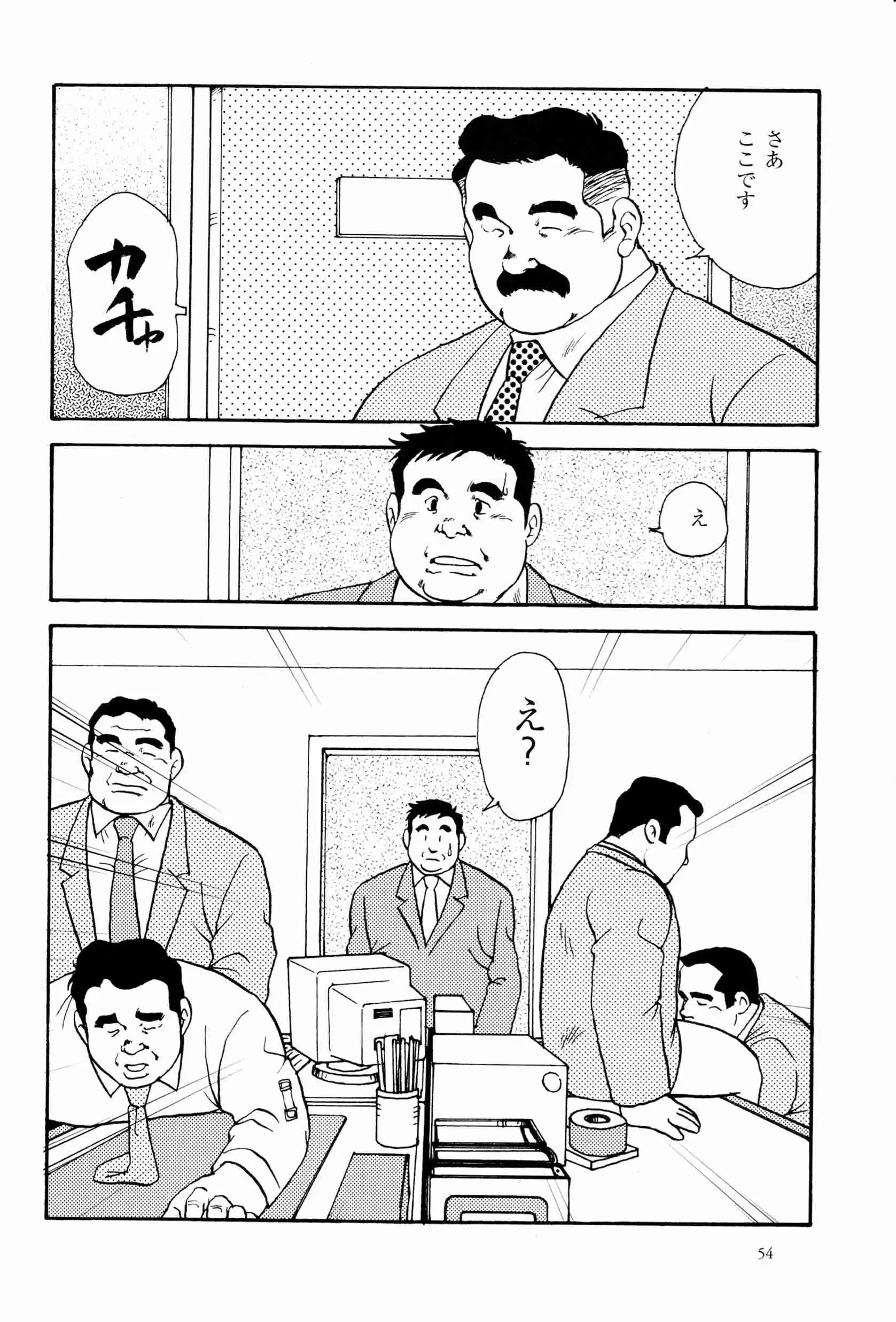 웹툰 이미지 5