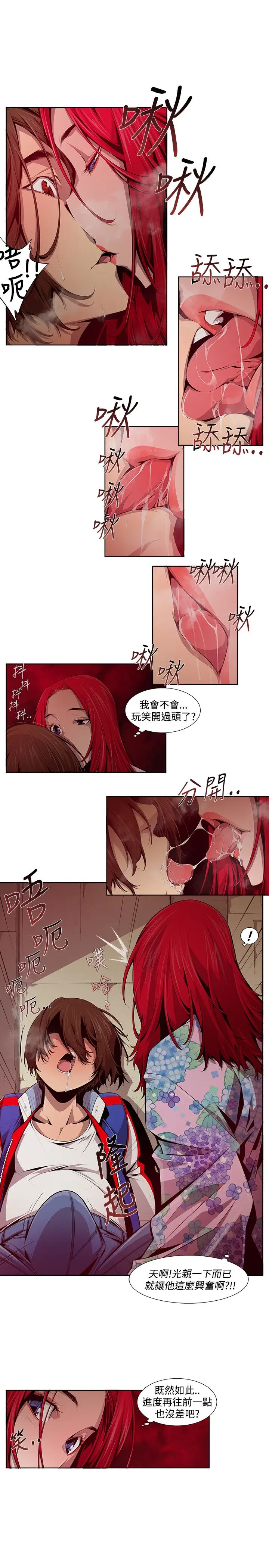 웹툰 이미지 191