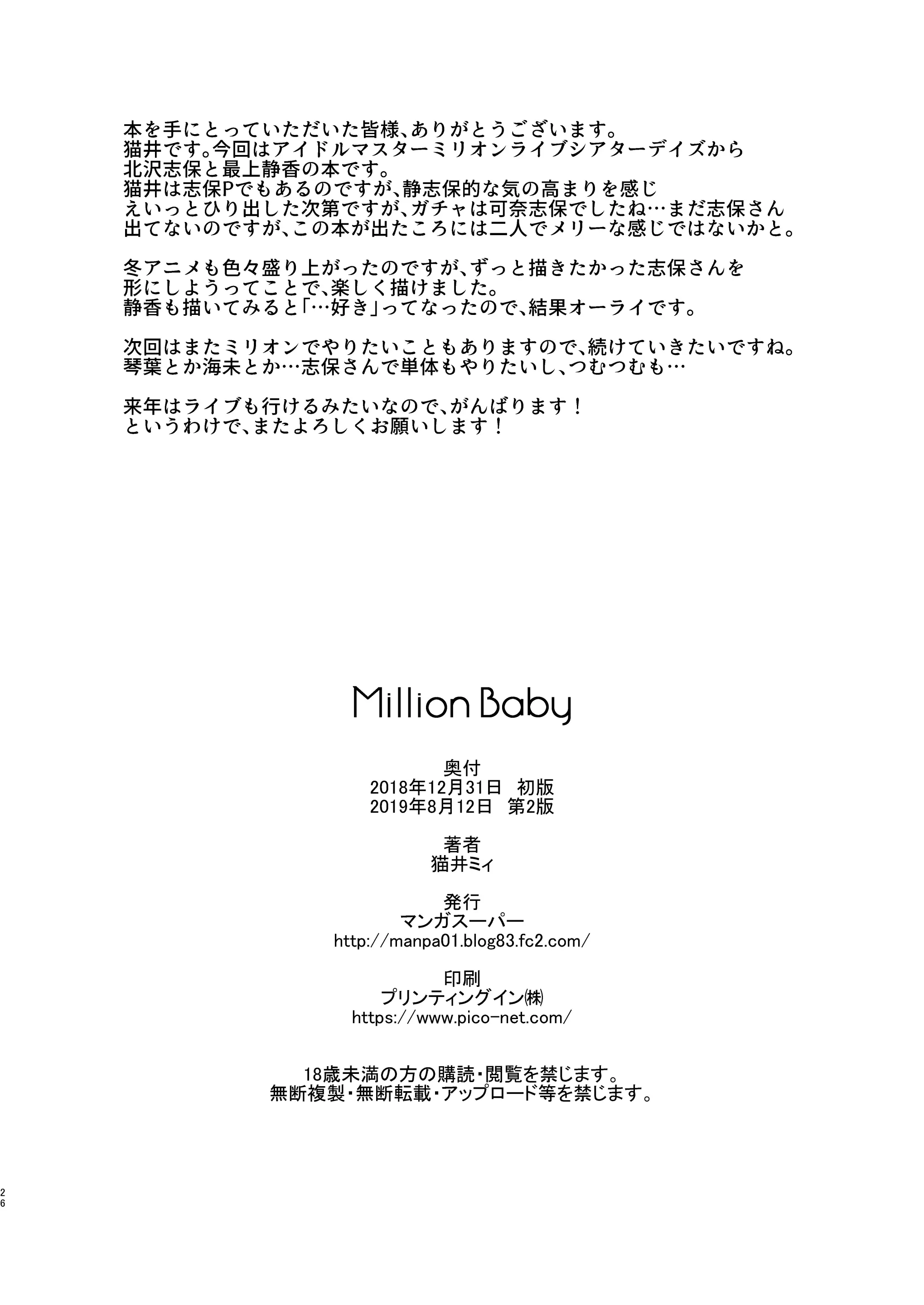 웹툰 이미지 24