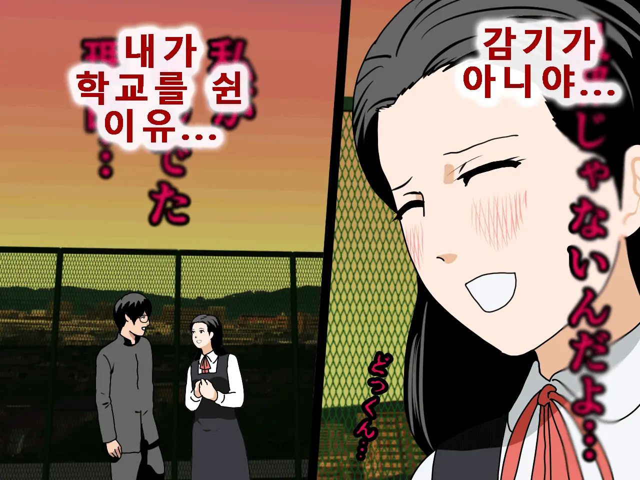 웹툰 이미지 66