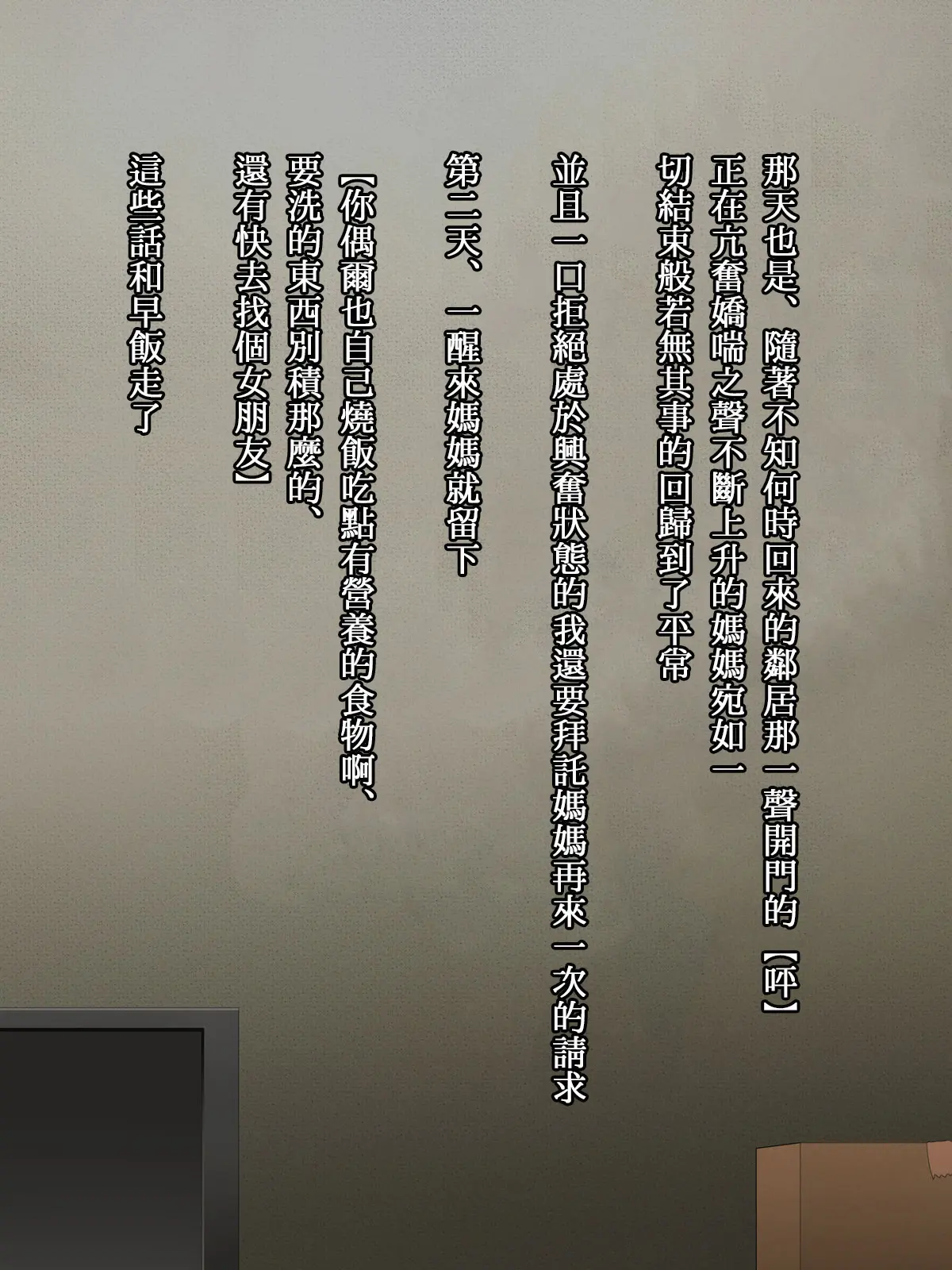 웹툰 이미지 53