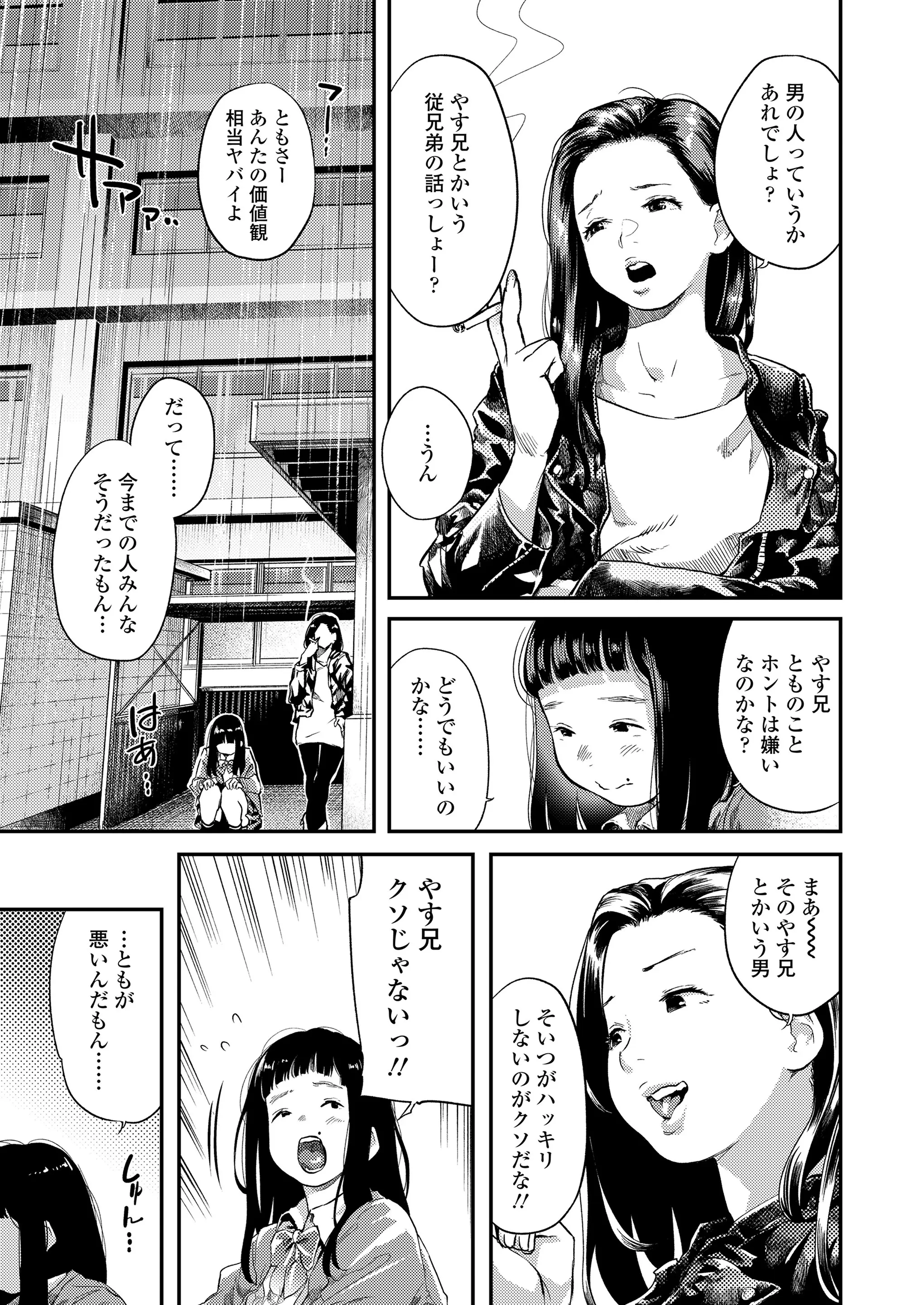 웹툰 이미지 8