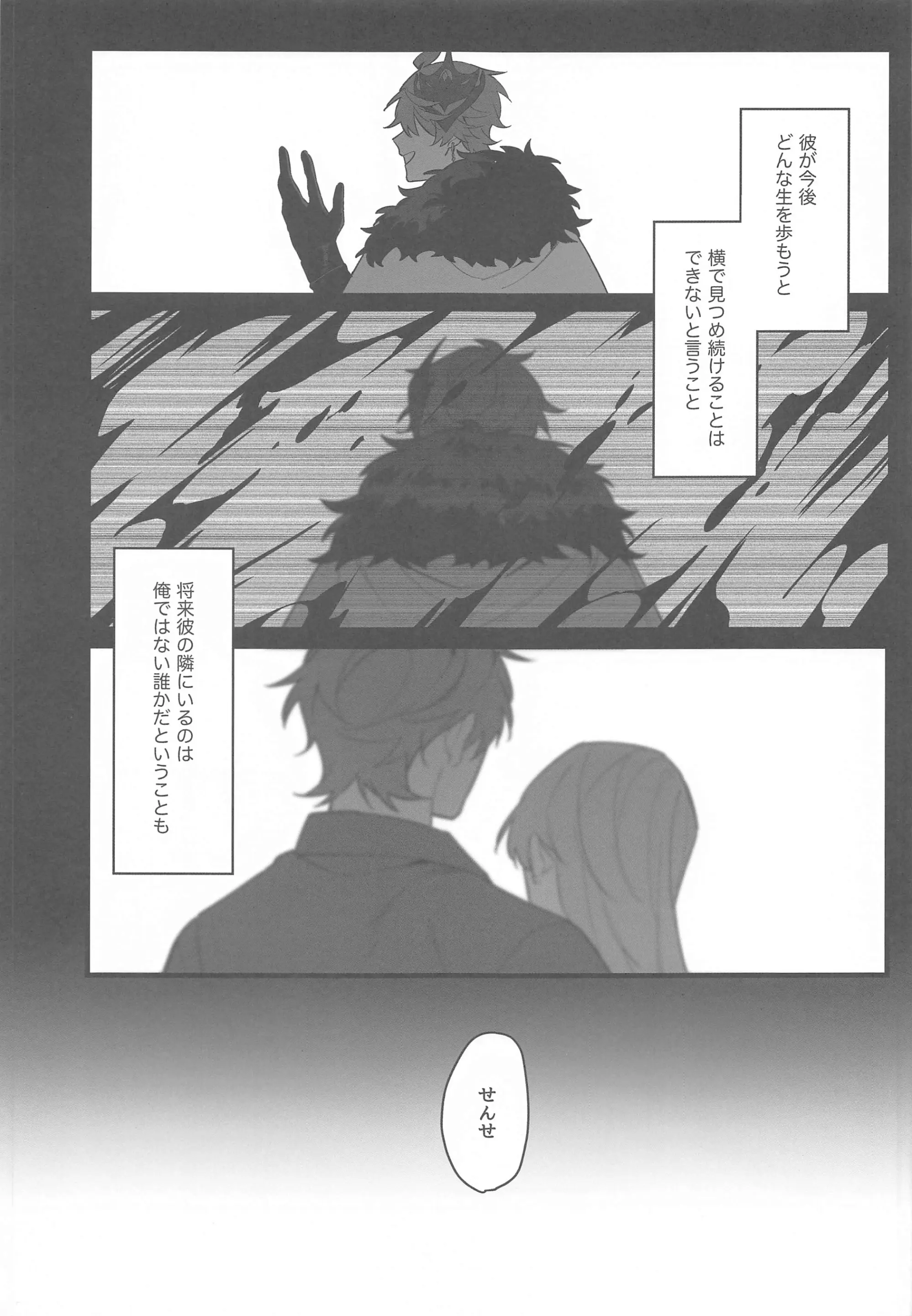웹툰 이미지 53