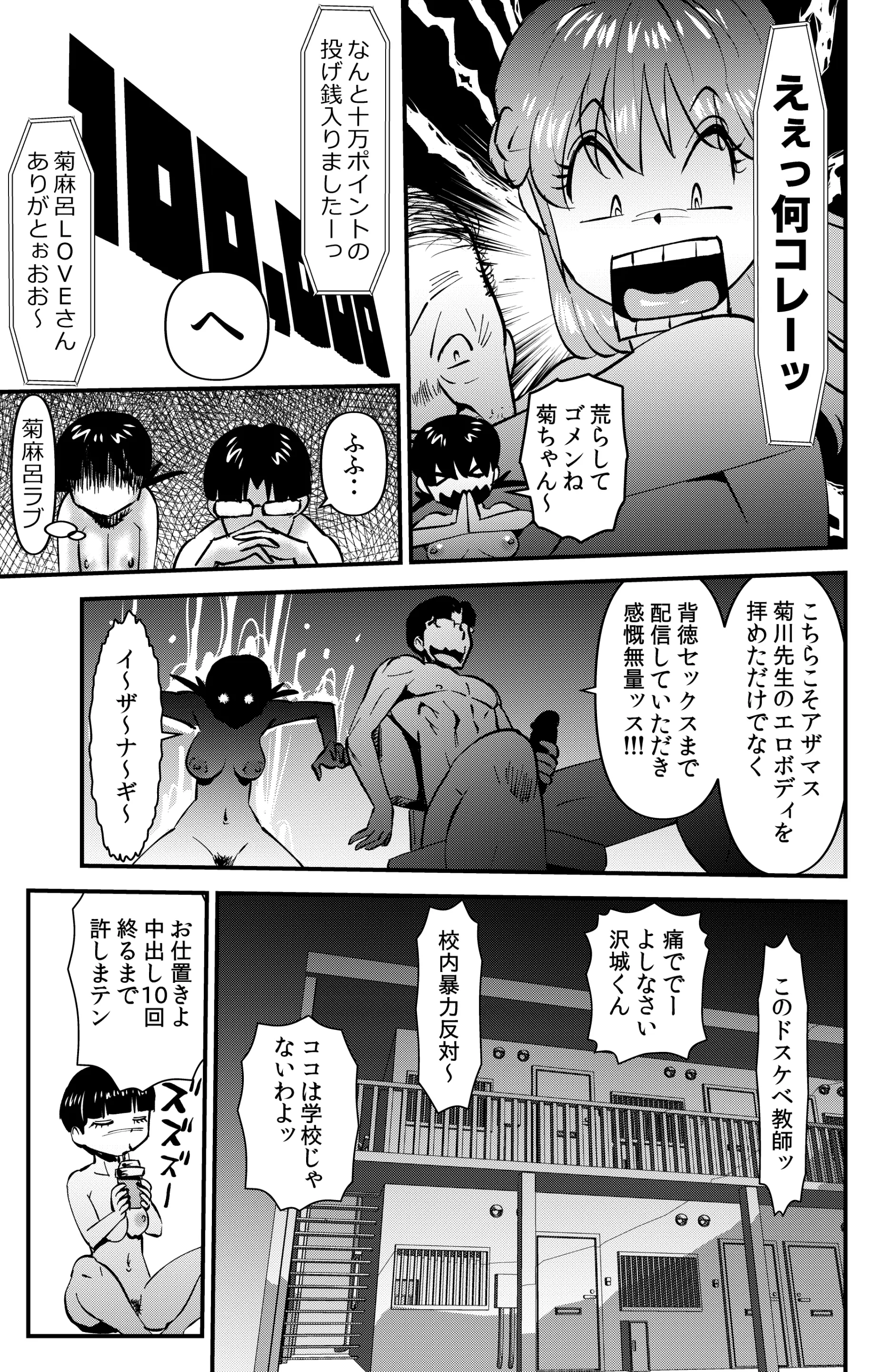 웹툰 이미지 28
