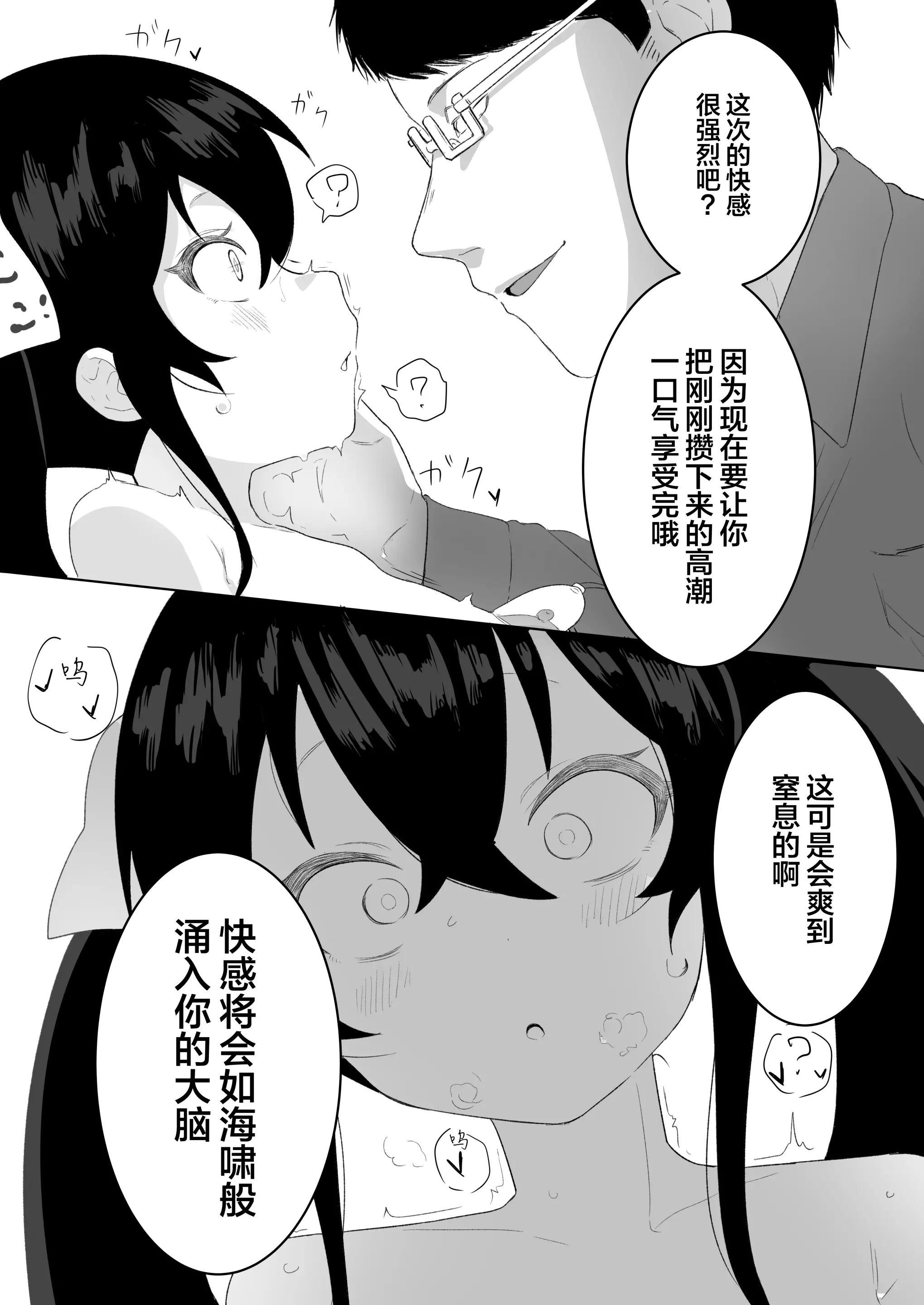 웹툰 이미지 26