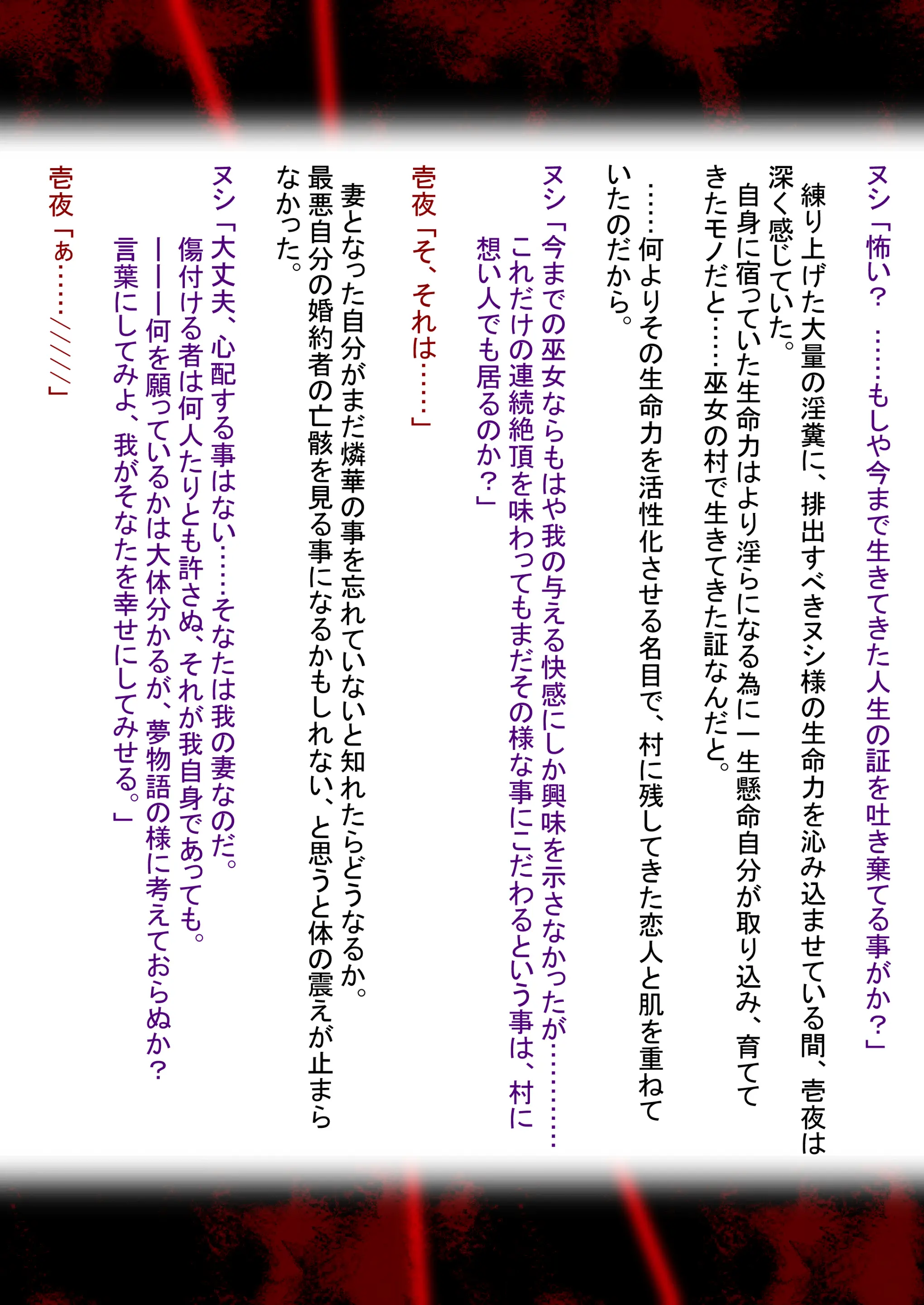 웹툰 이미지 52