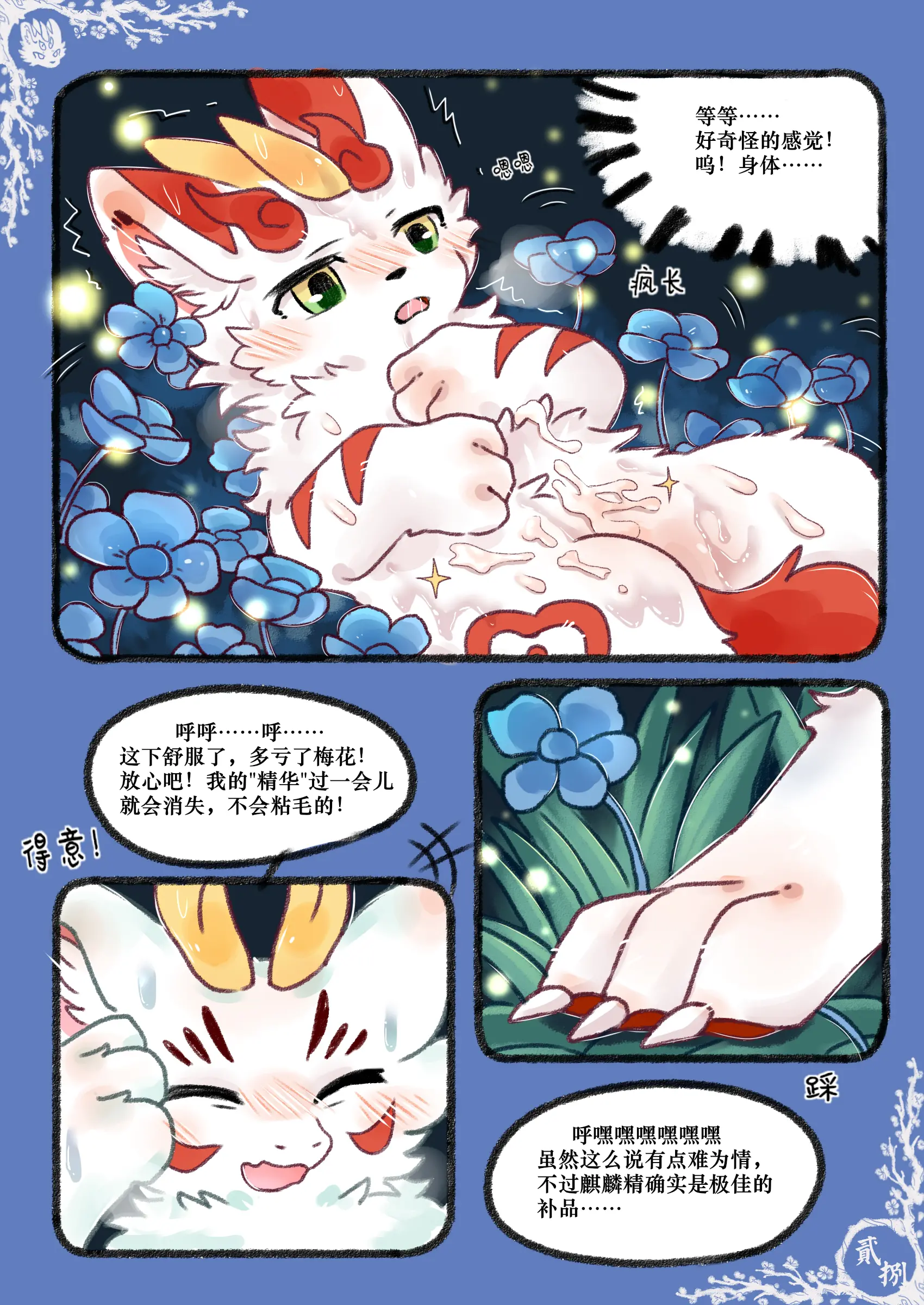 웹툰 이미지 47