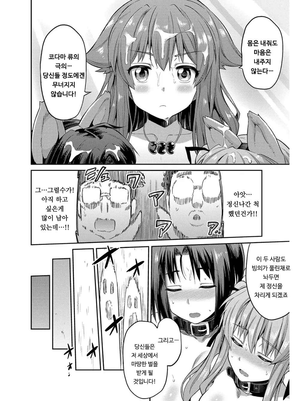 웹툰 이미지 172