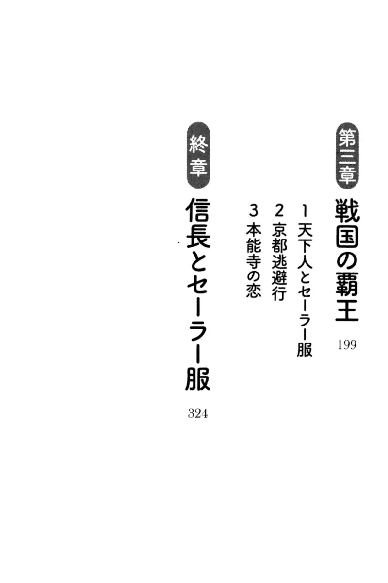 웹툰 이미지 14