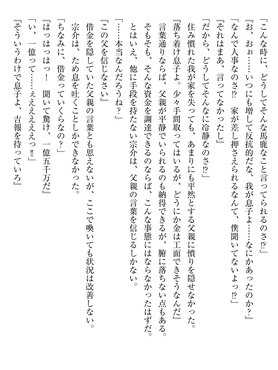 웹툰 이미지 13