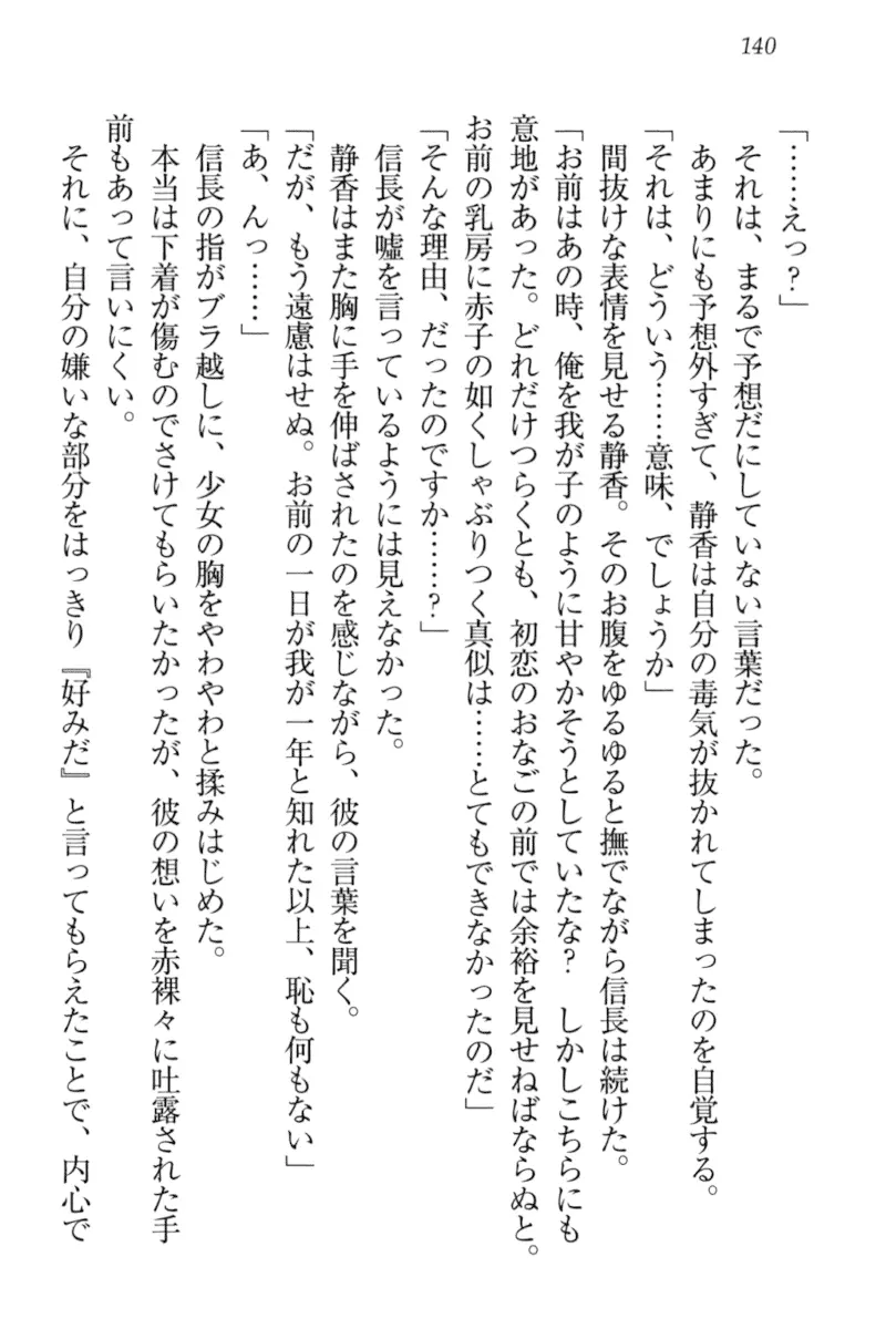 웹툰 이미지 149