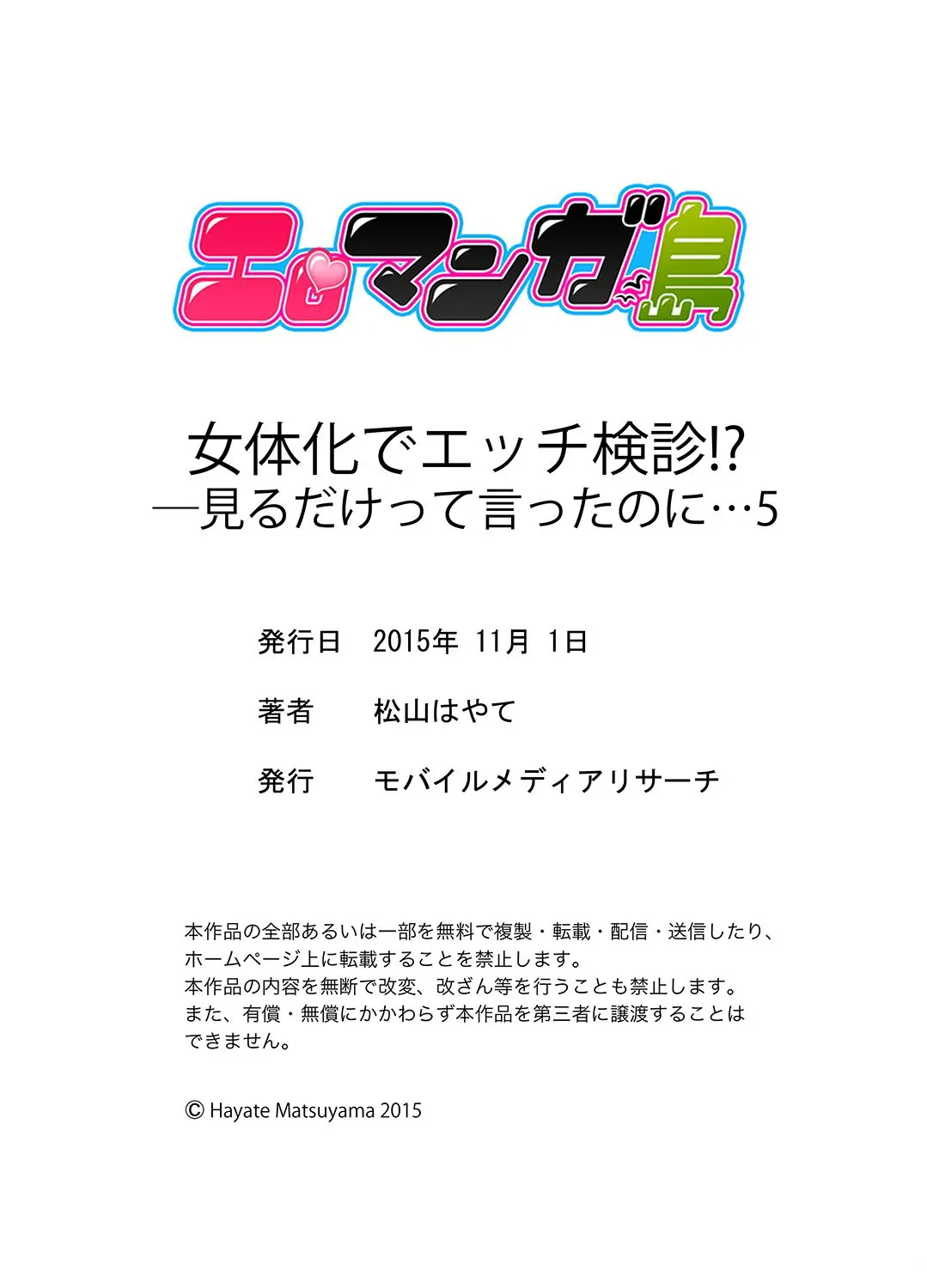웹툰 이미지 31