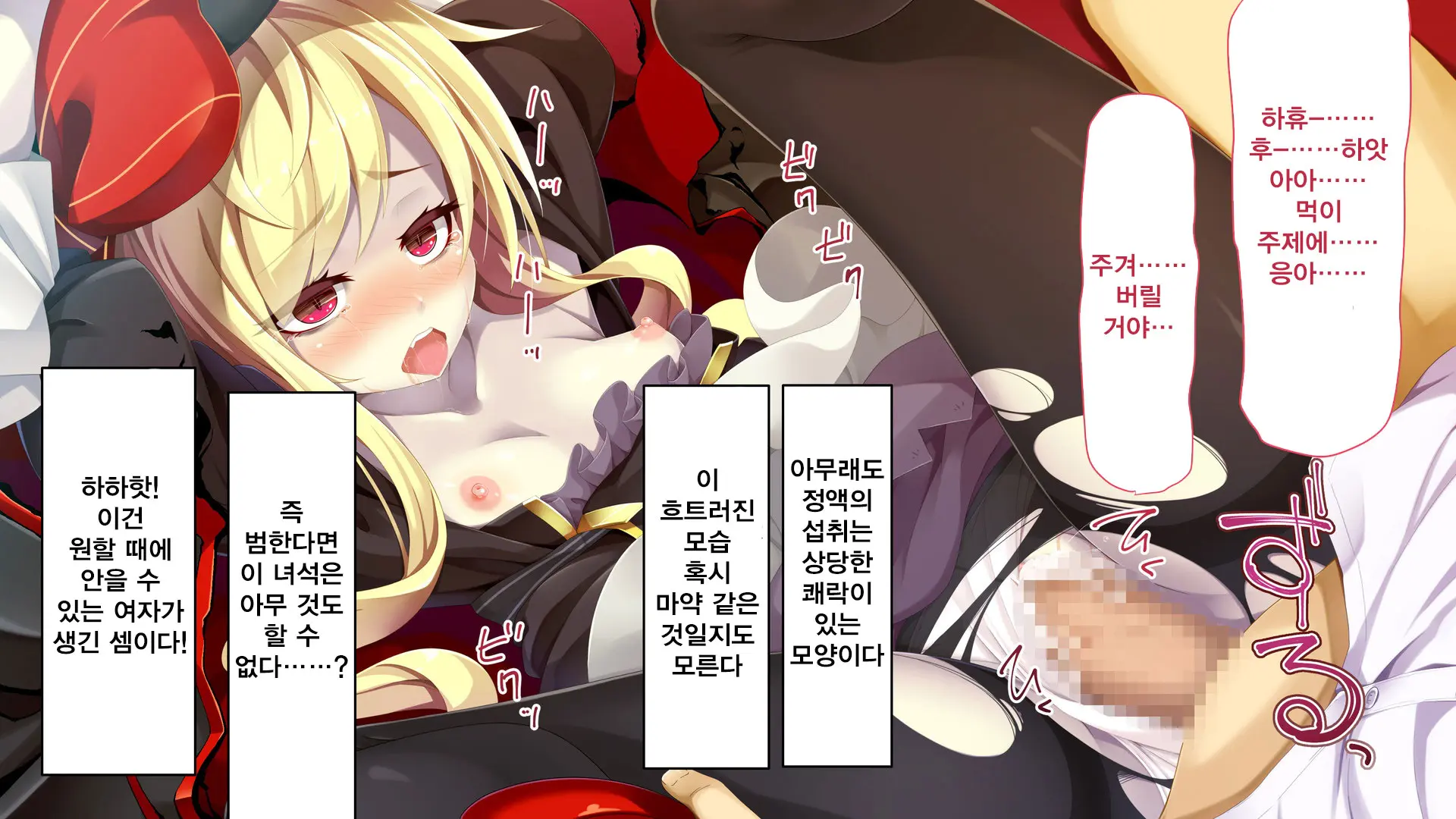 웹툰 이미지 41