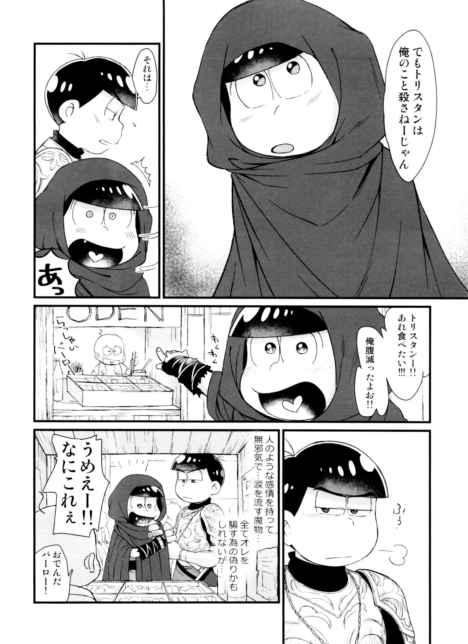 웹툰 이미지 113