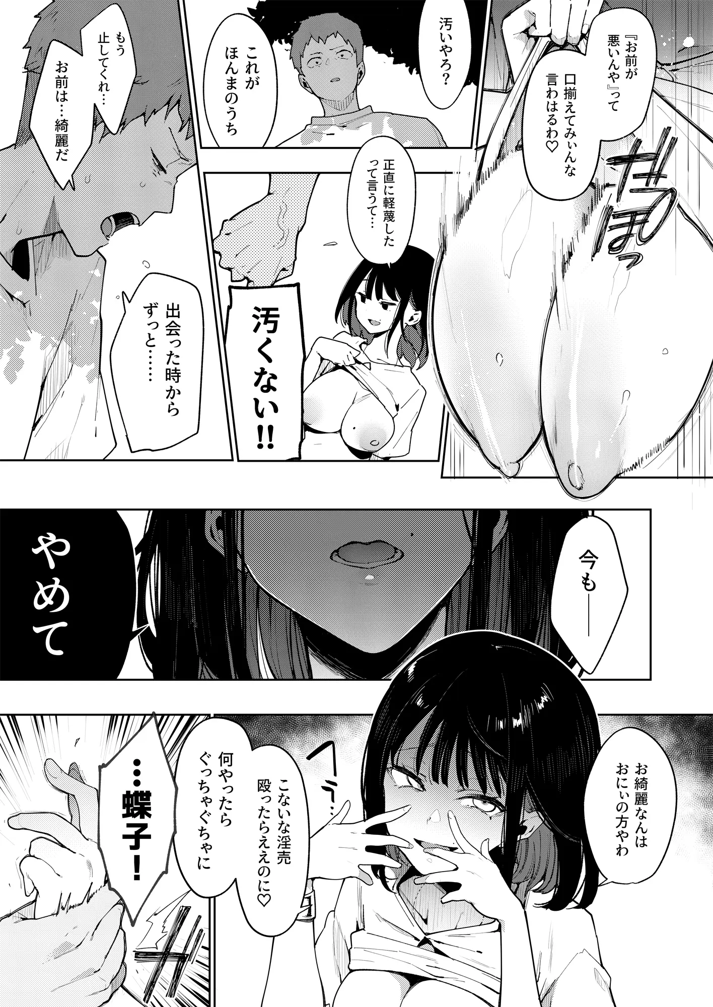웹툰 이미지 117