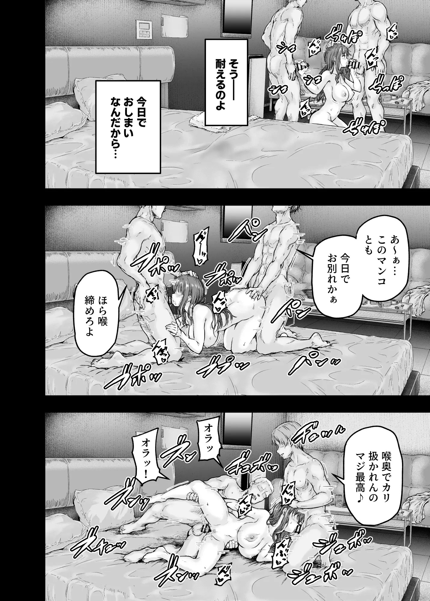 웹툰 이미지 34