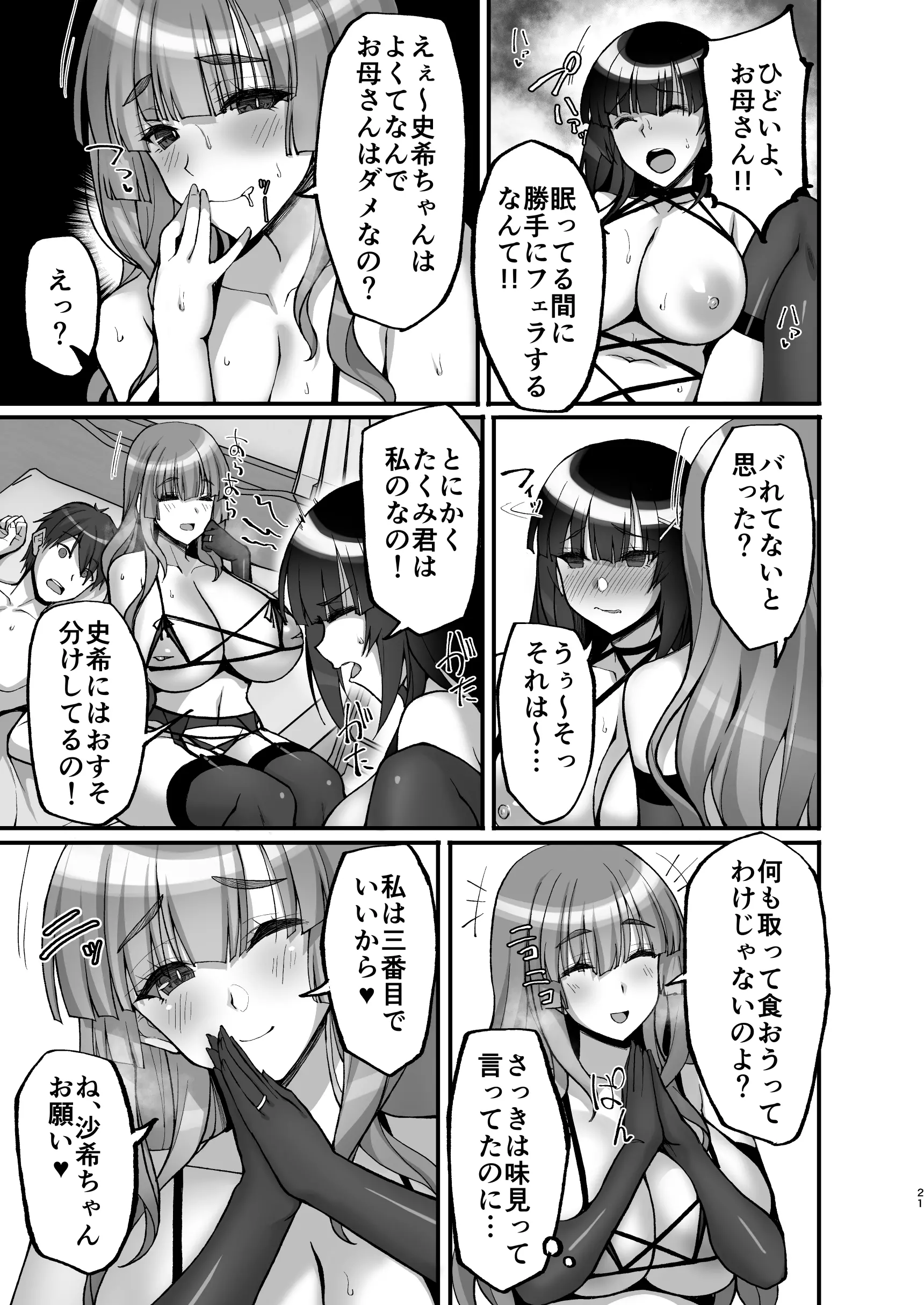웹툰 이미지 20