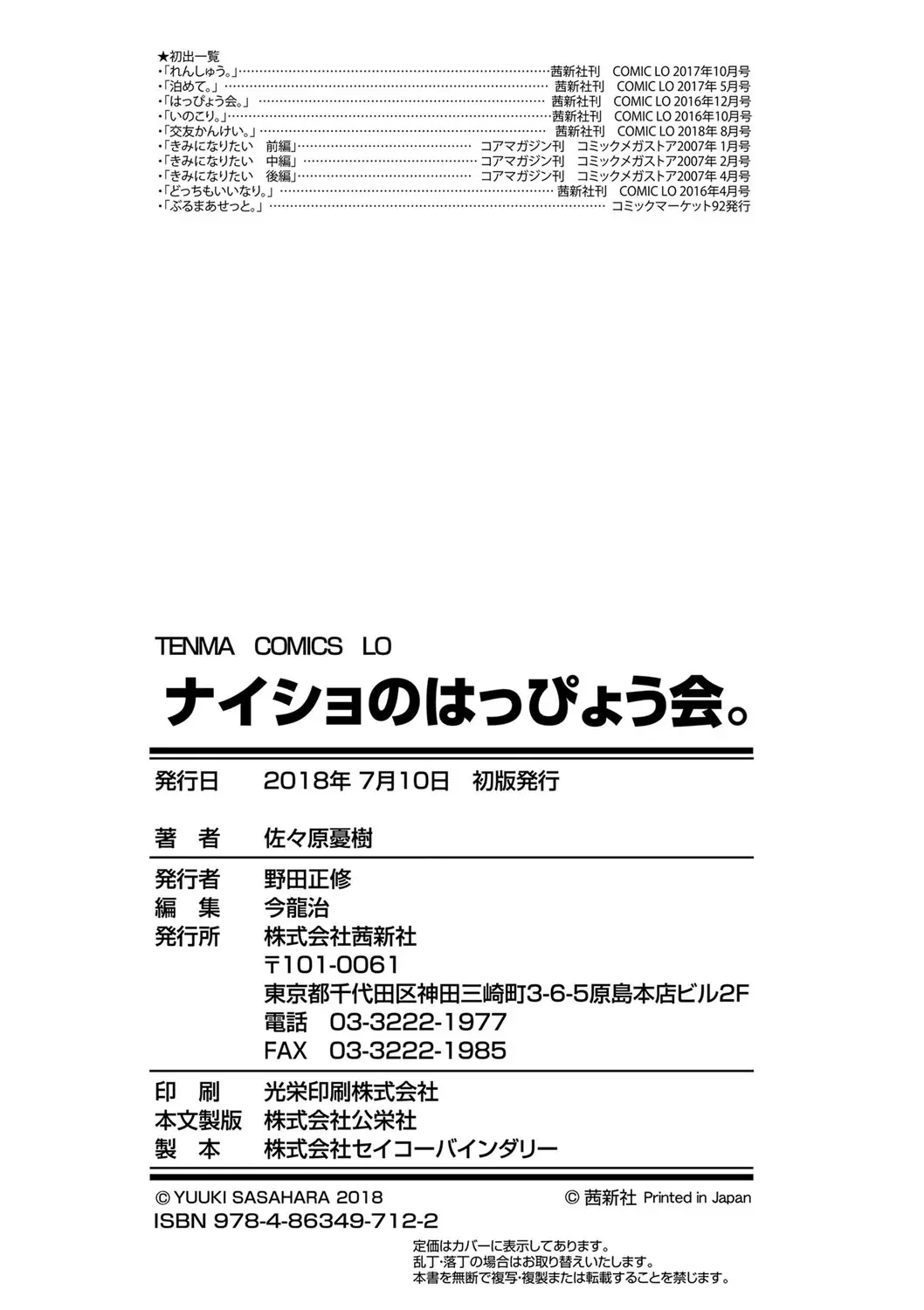 웹툰 이미지 198