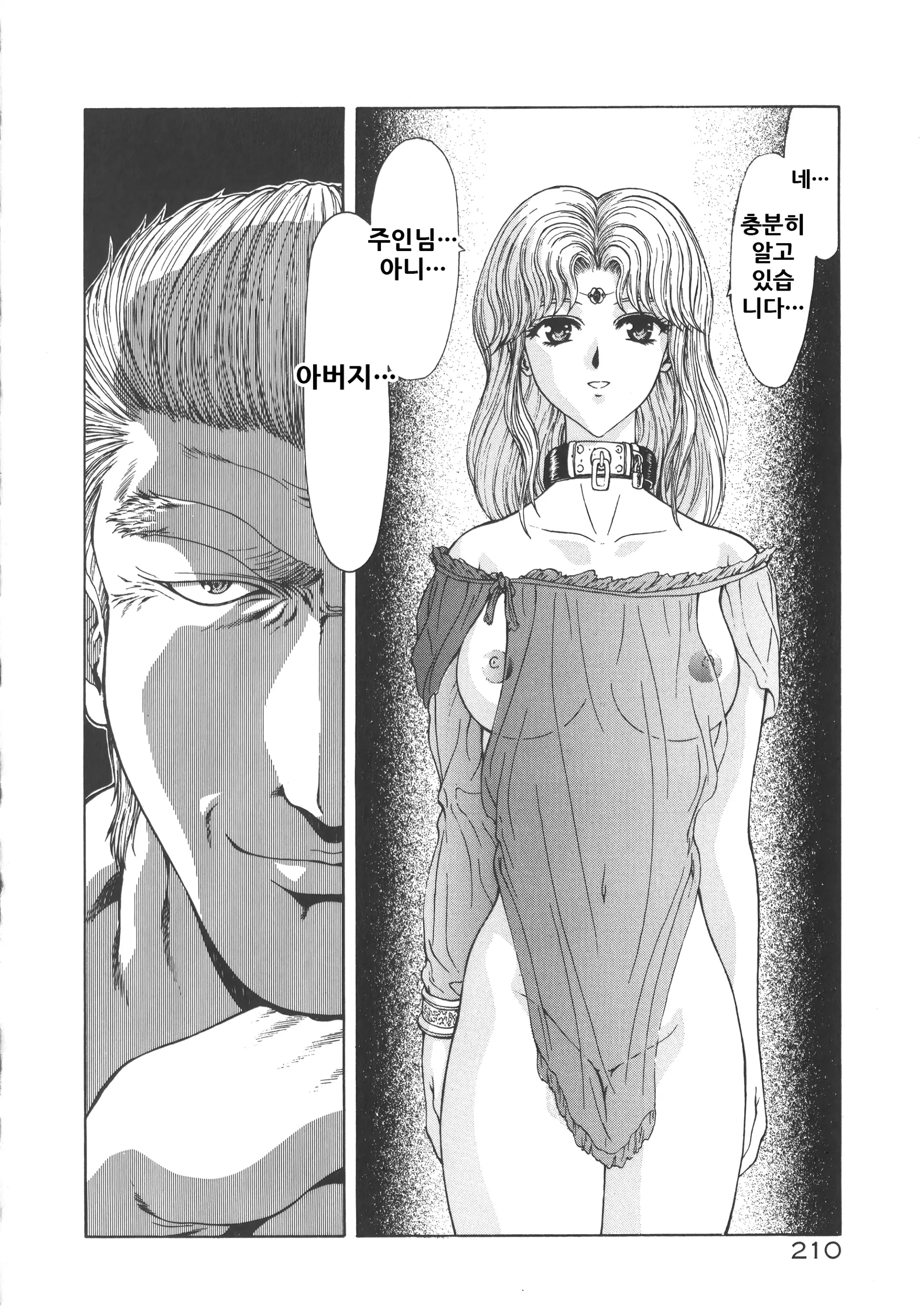 웹툰 이미지 215