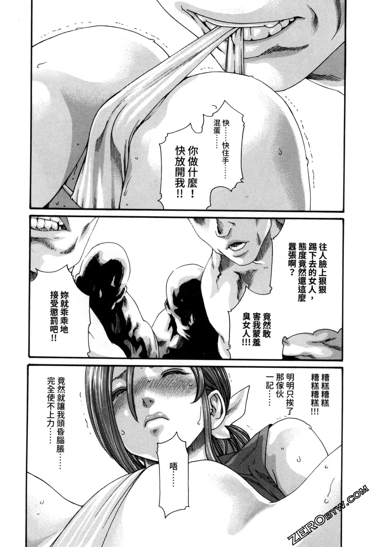 웹툰 이미지 40