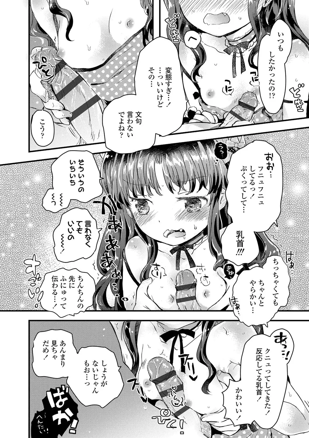 웹툰 이미지 18