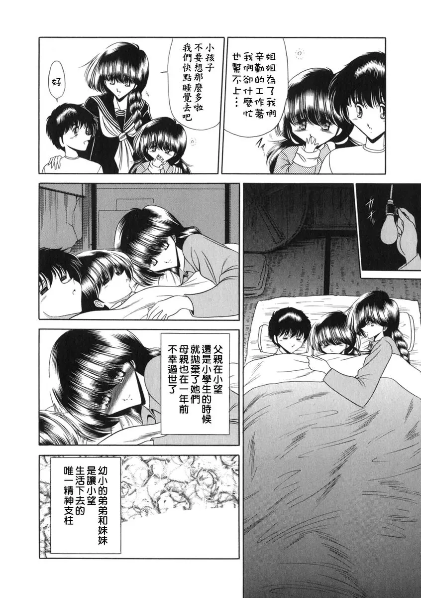 웹툰 이미지 179