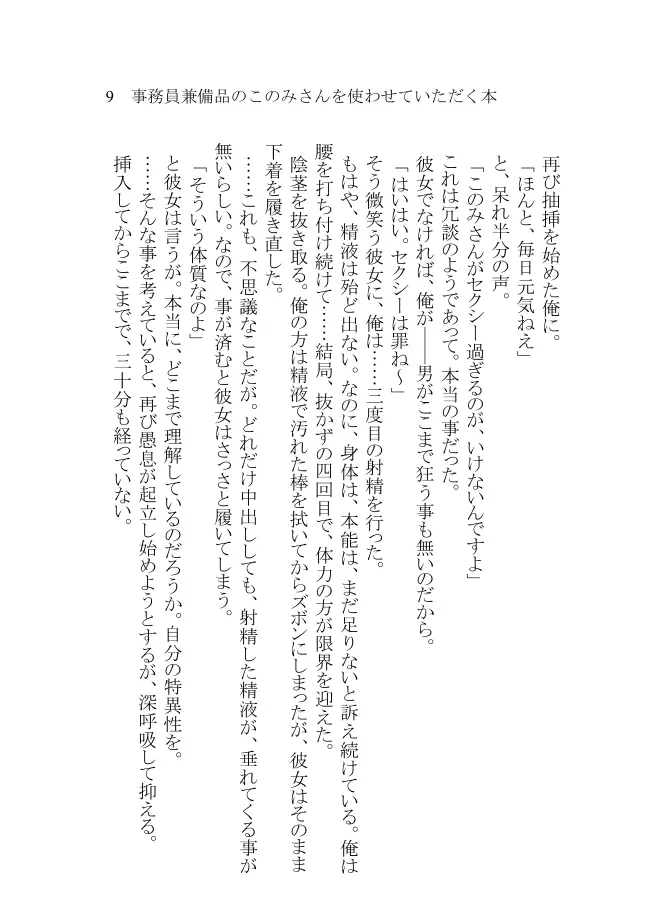 웹툰 이미지 6