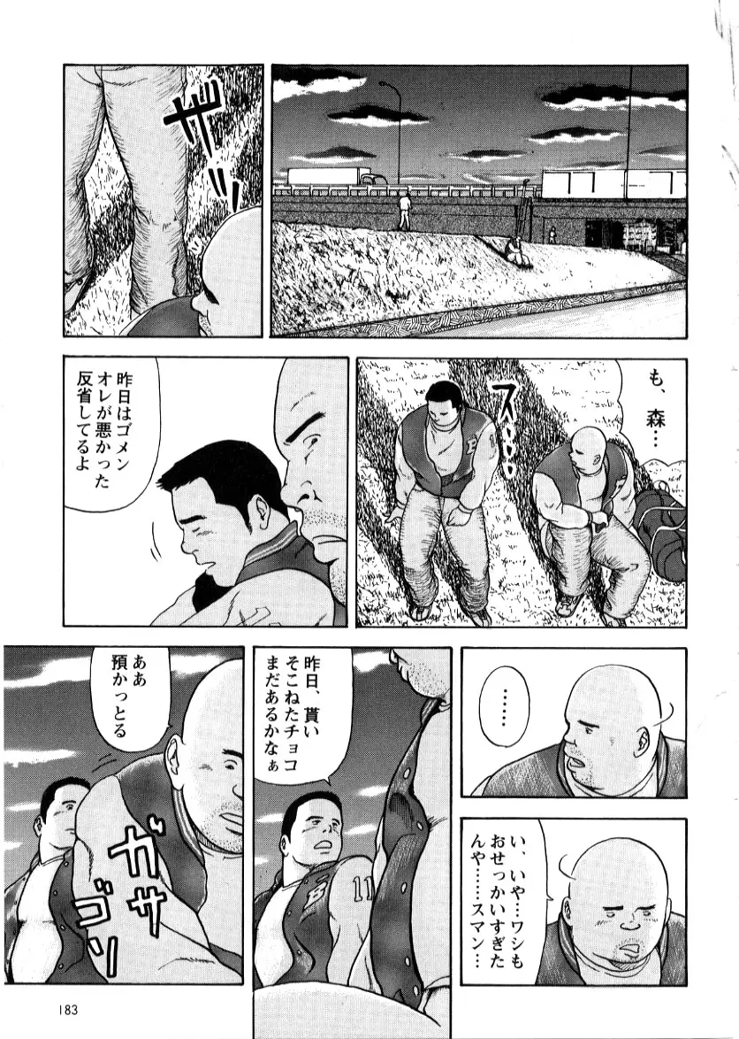 웹툰 이미지 14