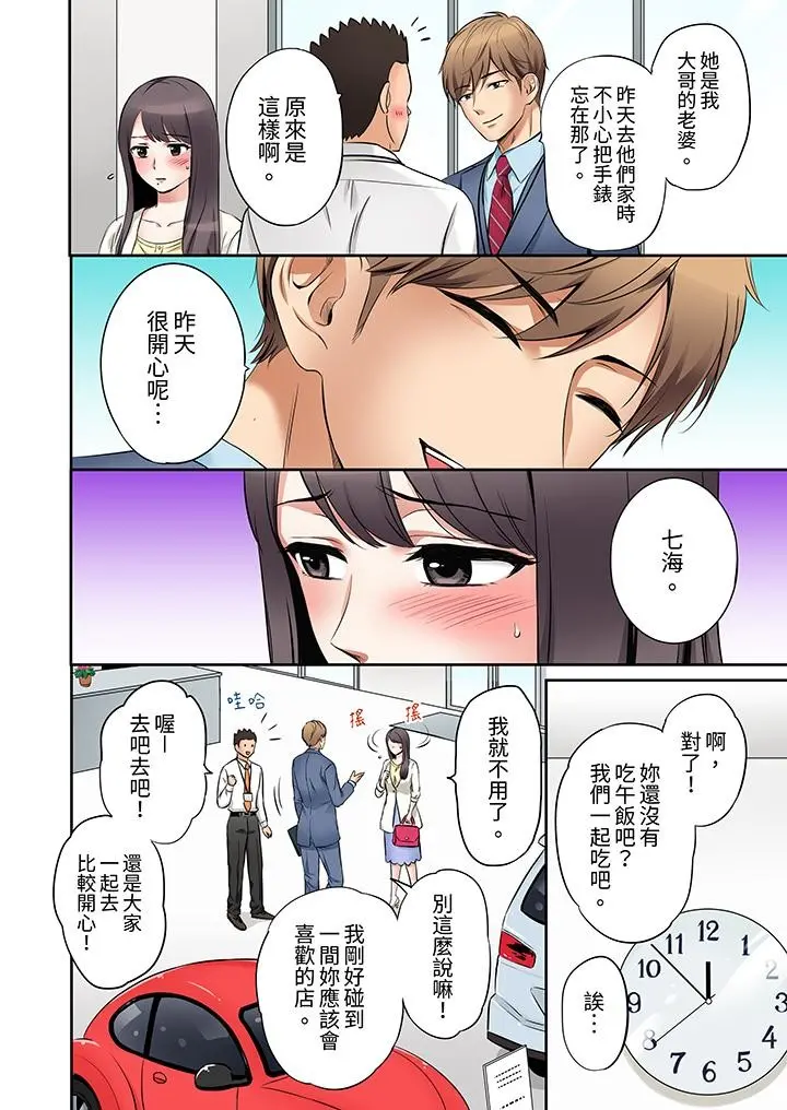 웹툰 이미지 54
