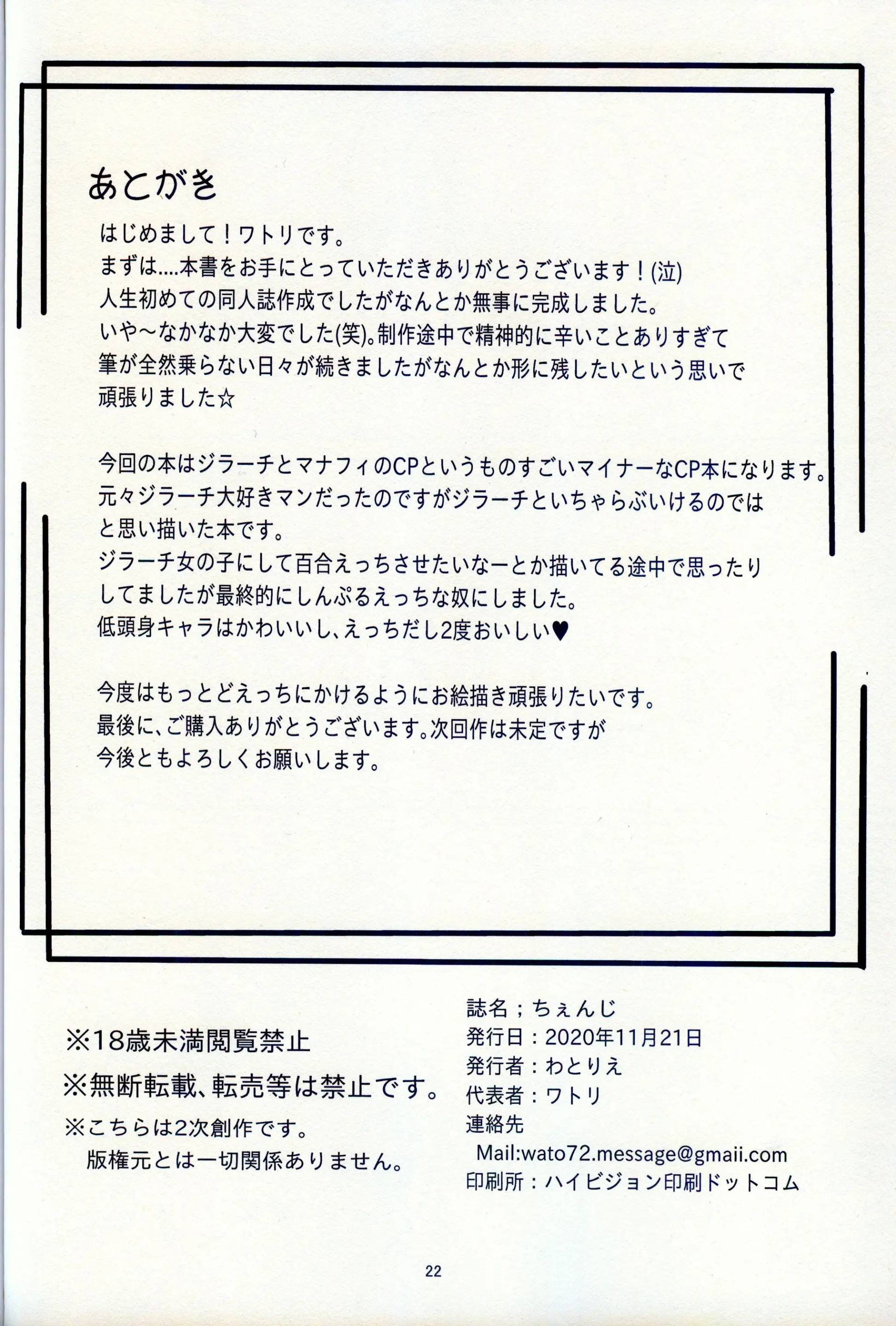 웹툰 이미지 21
