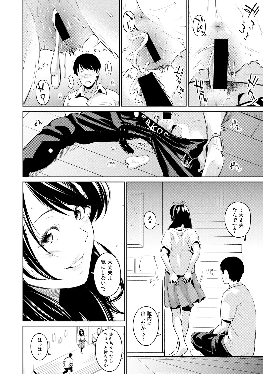 웹툰 이미지 301