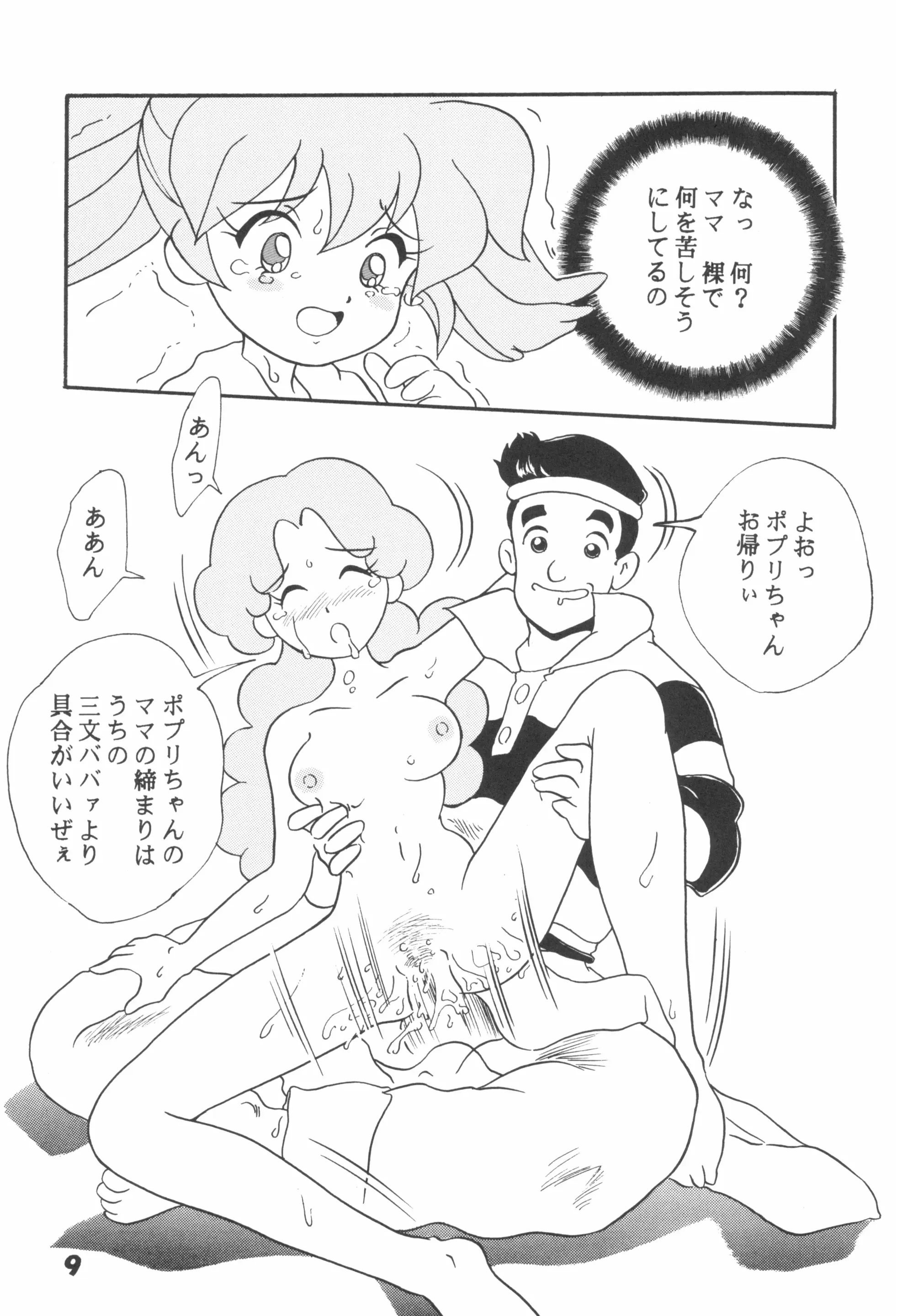 웹툰 이미지 10