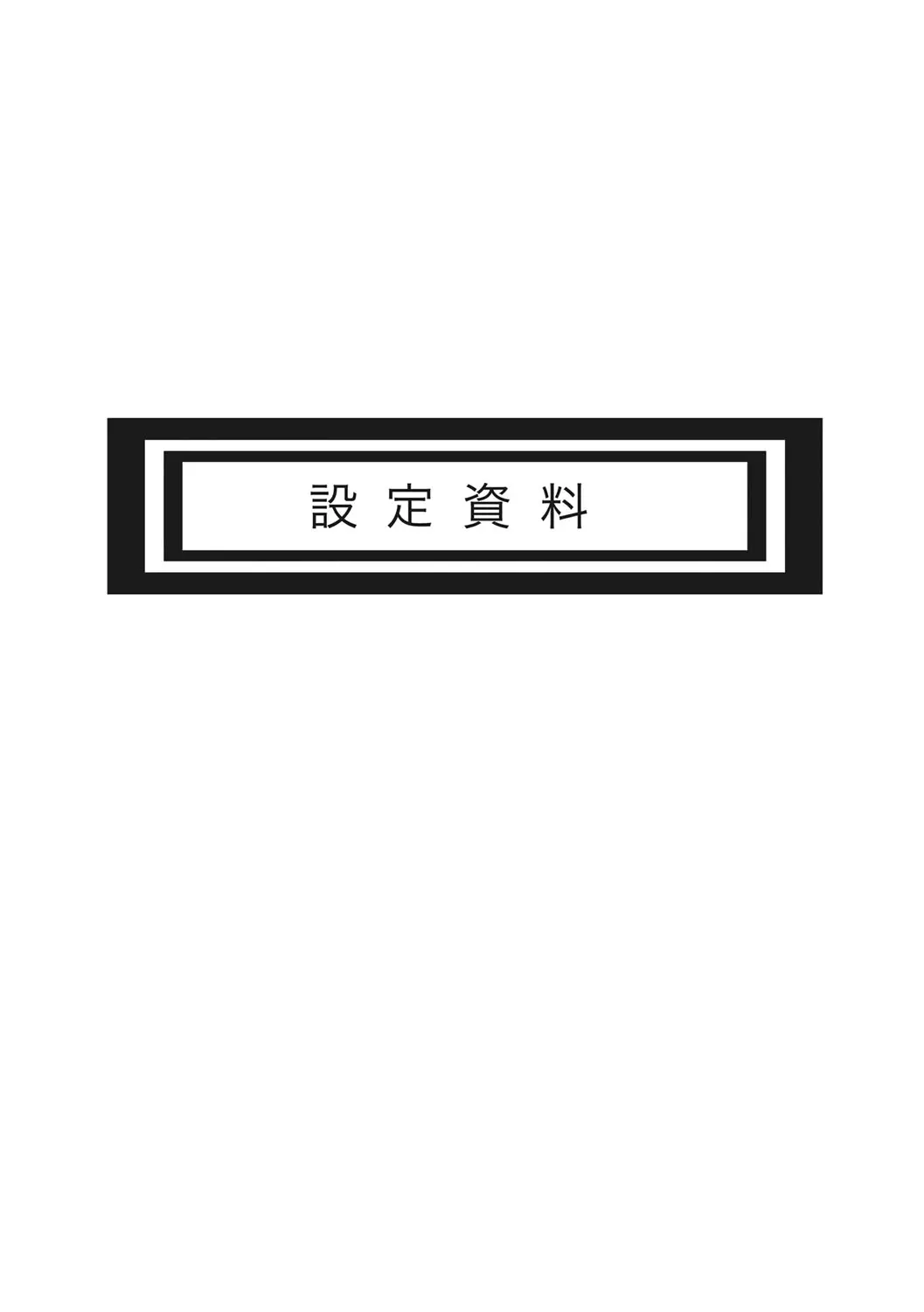 웹툰 이미지 219