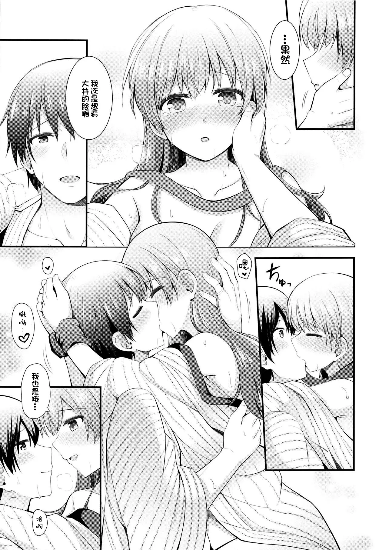 웹툰 이미지 22