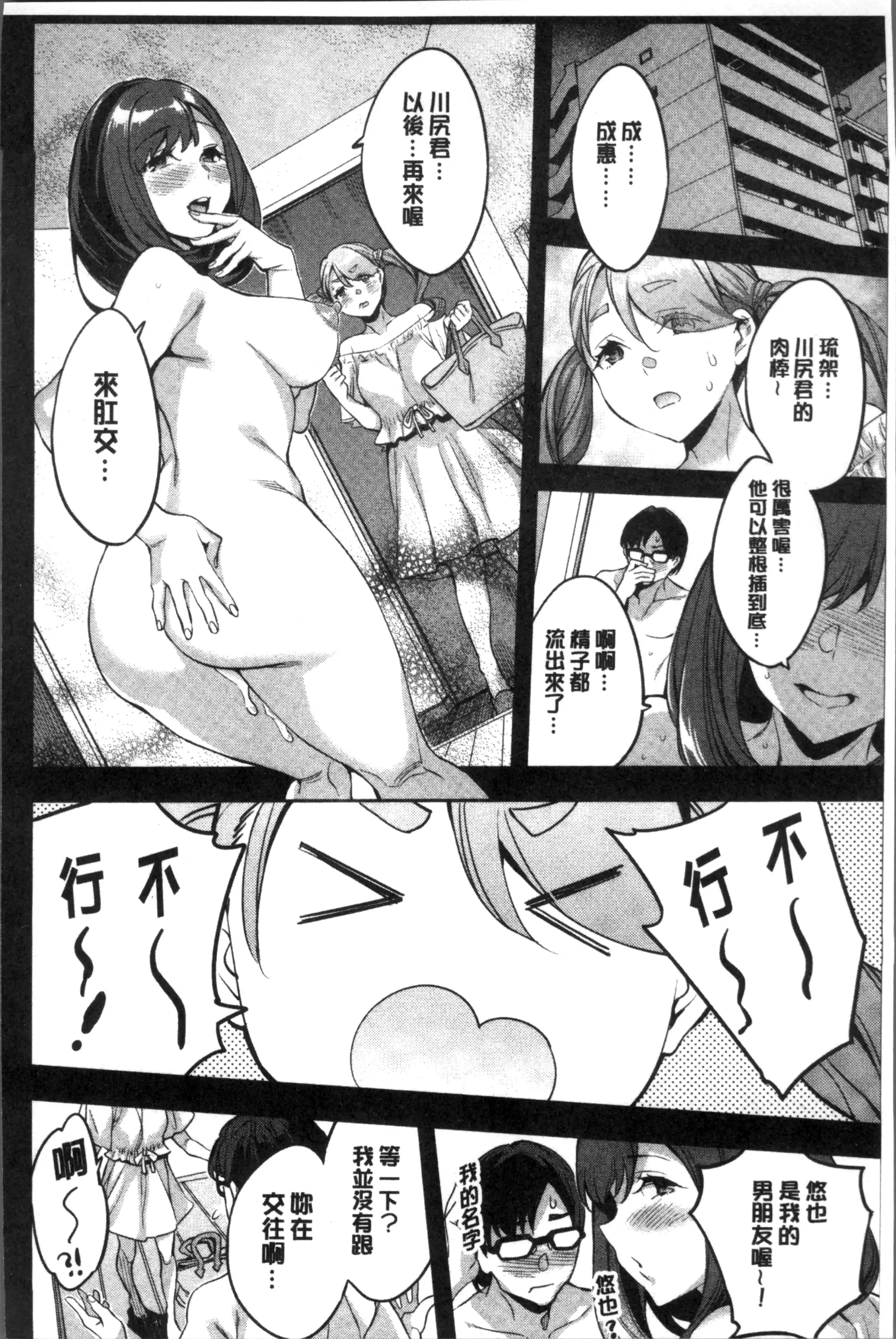 웹툰 이미지 148