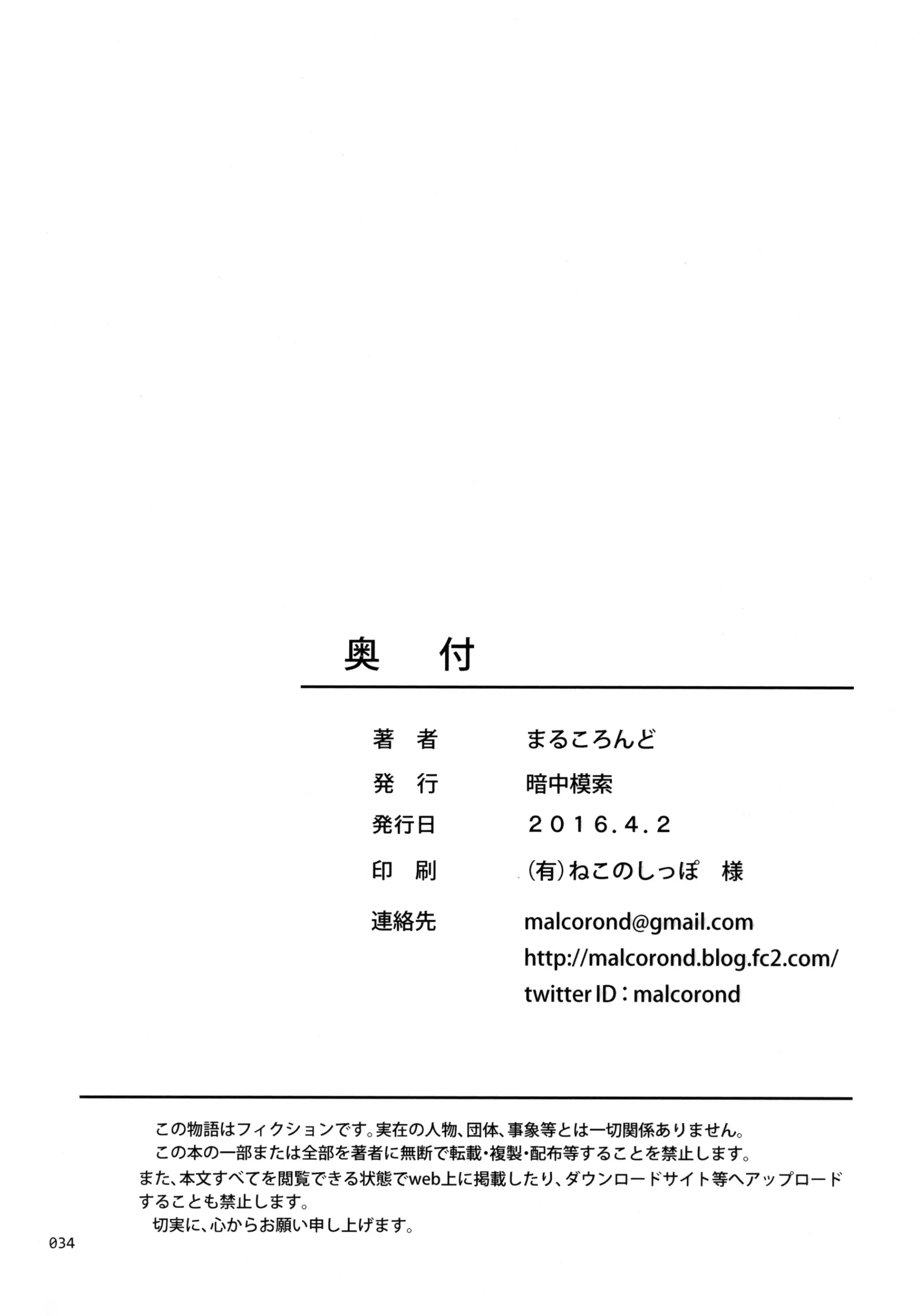 웹툰 이미지 32