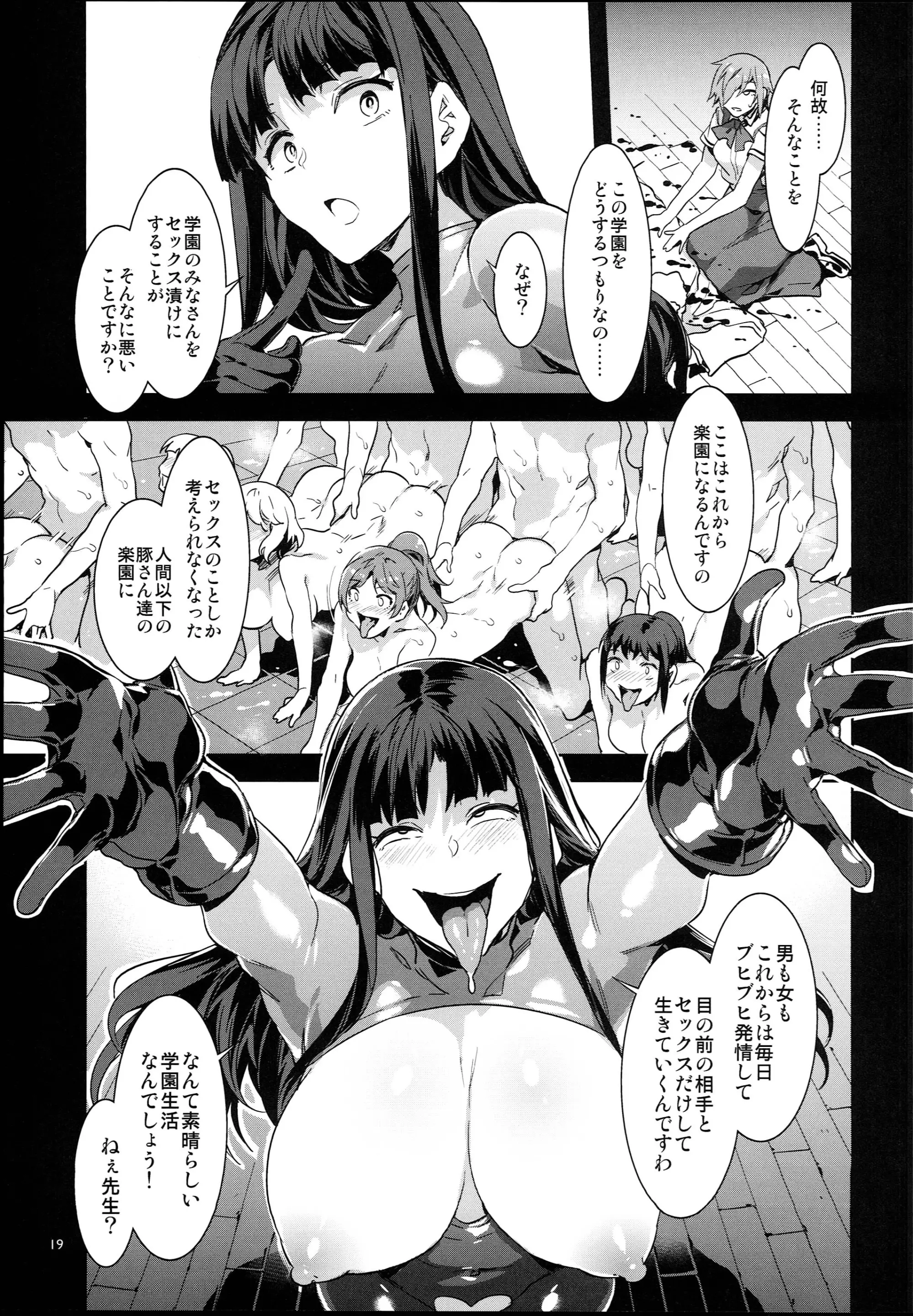 웹툰 이미지 18