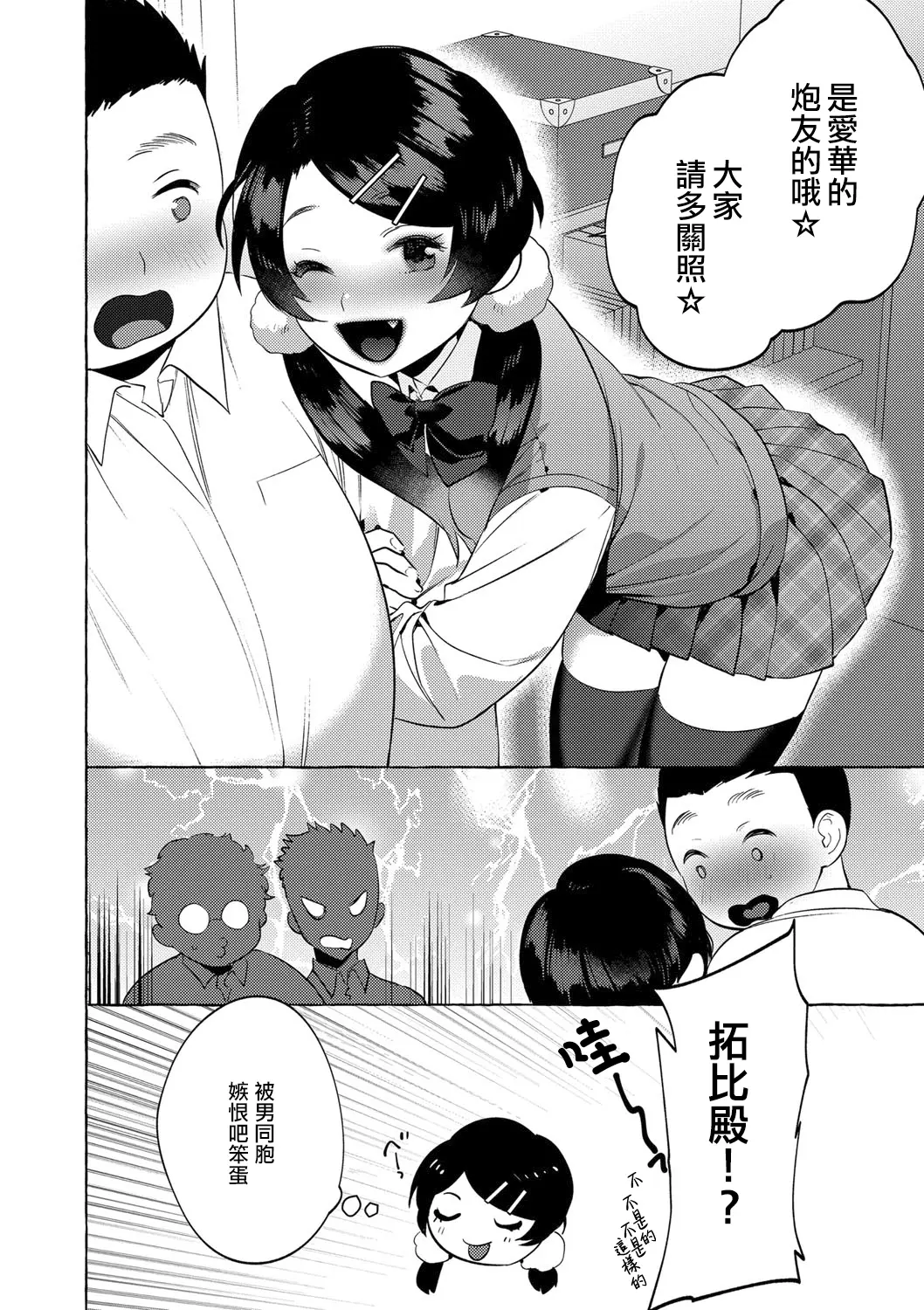 웹툰 이미지 32